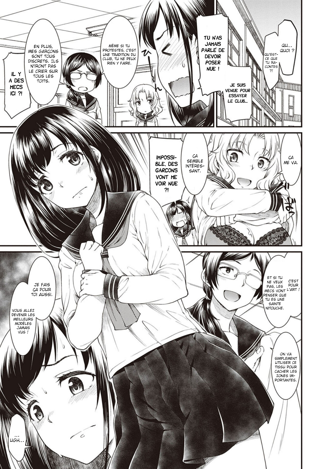 Kono Bijutsubu ni wa Mondai ga Aru Rashii | Le club d'art a un problème page 1 full