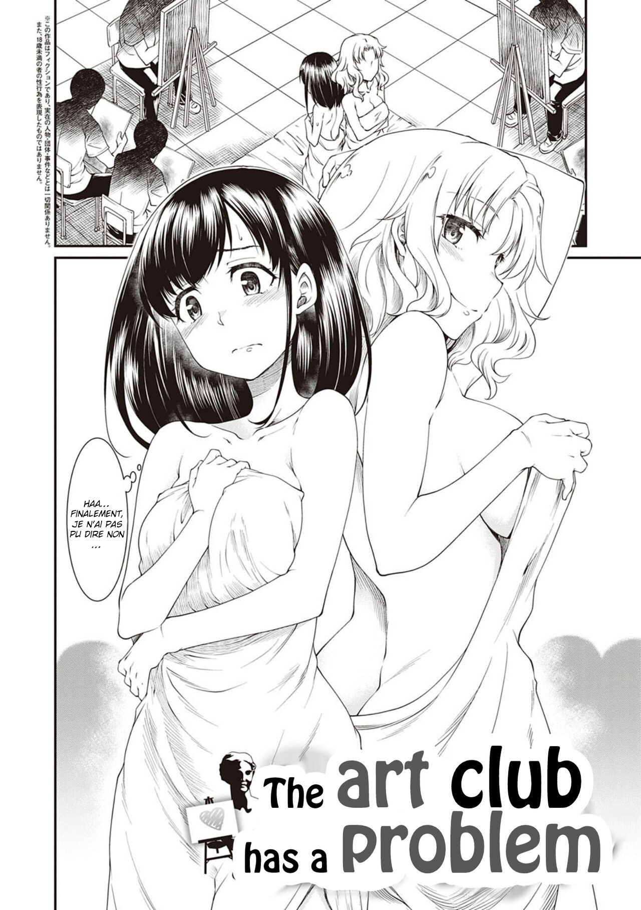 Kono Bijutsubu ni wa Mondai ga Aru Rashii | Le club d'art a un problème page 2 full