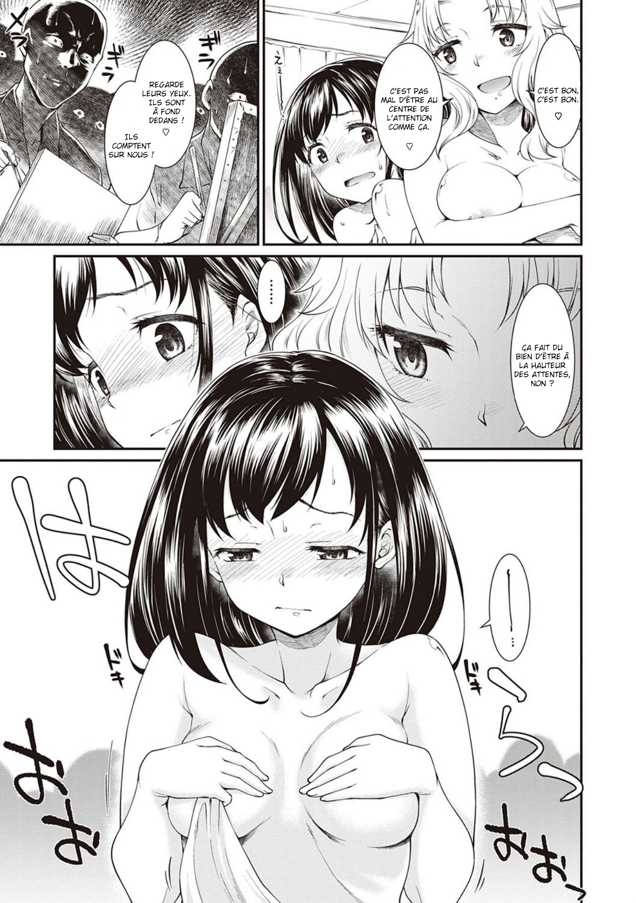 Kono Bijutsubu ni wa Mondai ga Aru Rashii | Le club d'art a un problème page 5 full