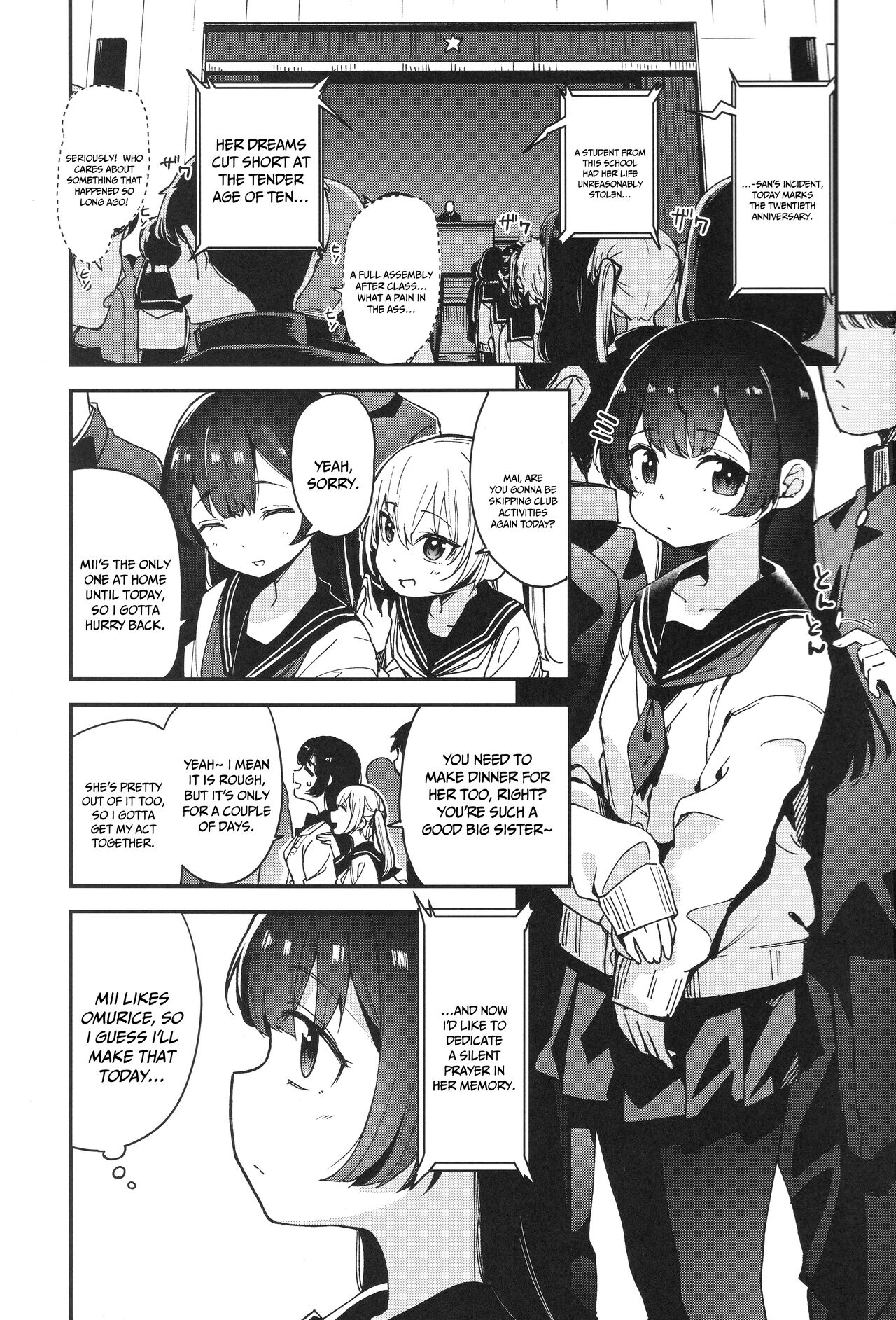 Shoujo Shimai wa Okasareru Re:Rape Bangai-hen | These 2 Young Sisters Are Going To Get Fucked Re:Rape Extra Edition page 2 full
