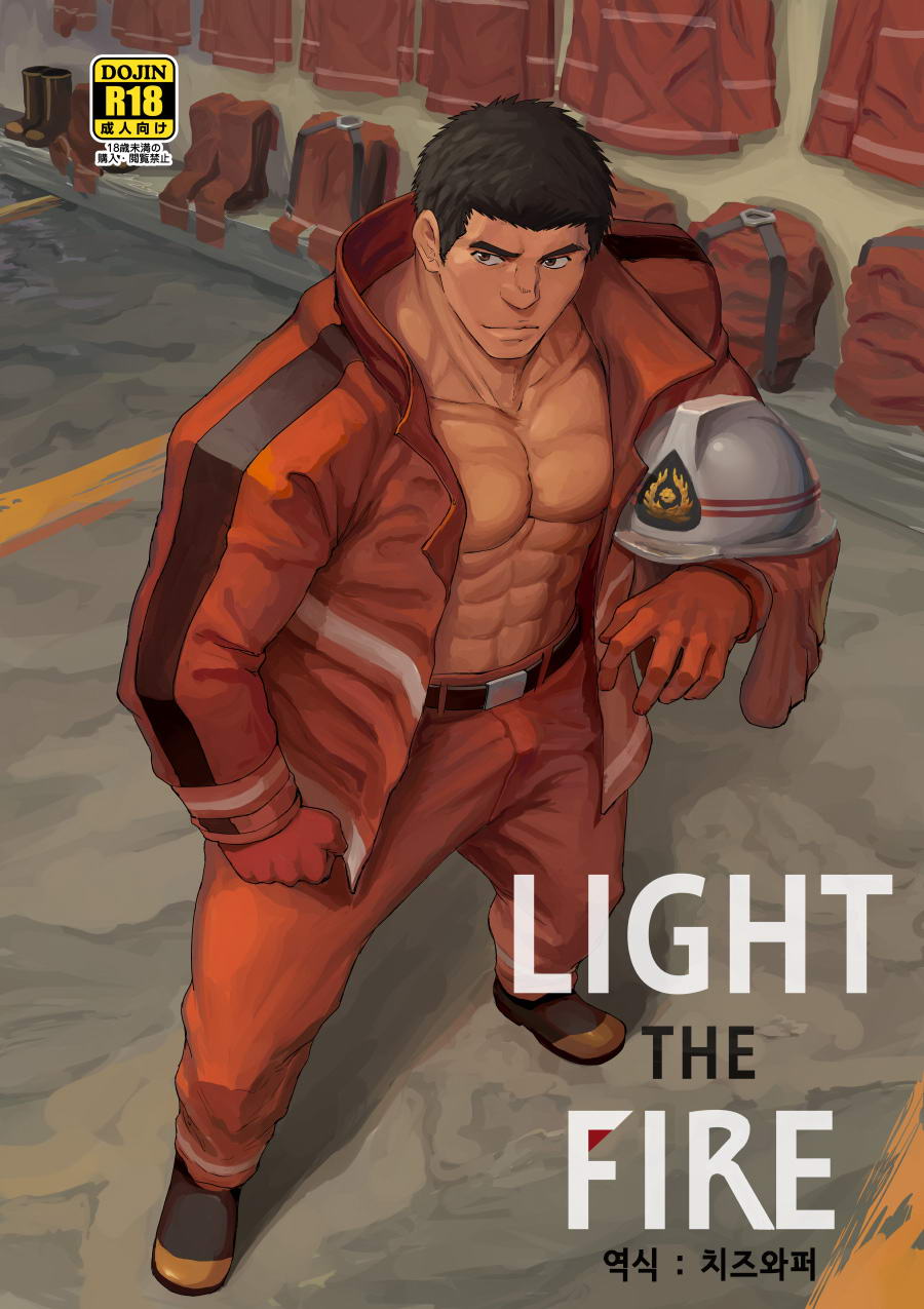 LIGHT THE FIRE page 1 full