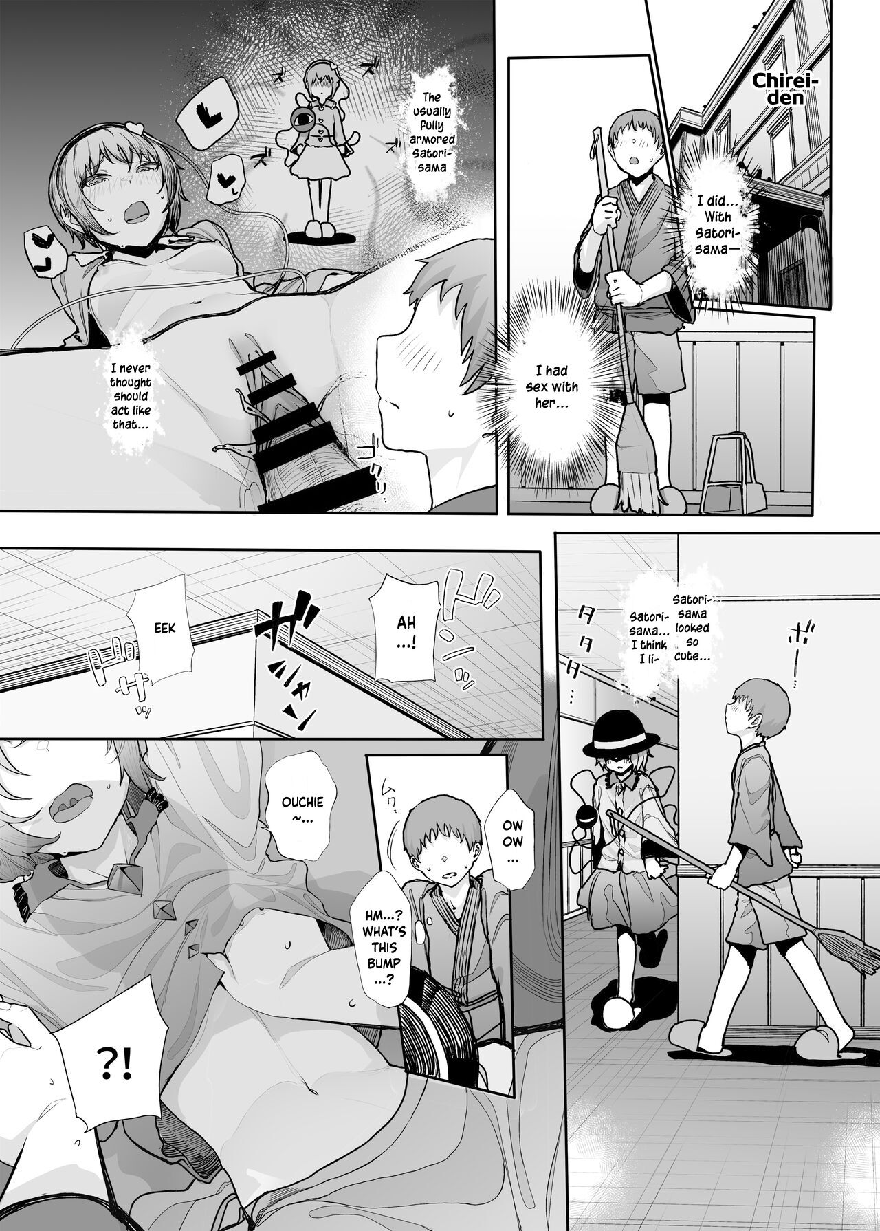 Sono Seiheki Mietemasu yo? 2 | I Can See Your Fetish, You Know? 2 page 2 full