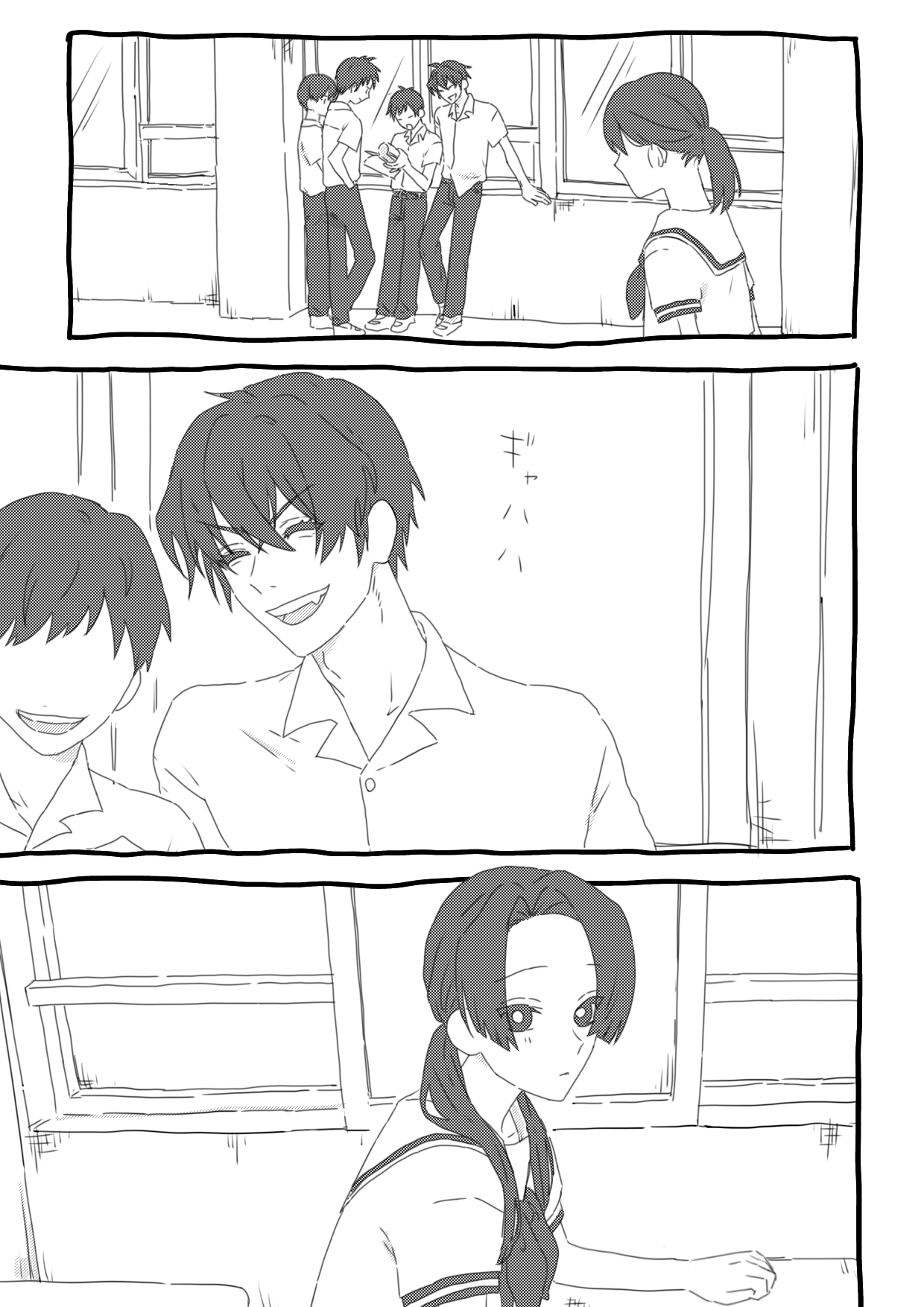 Himitsu page 1 full