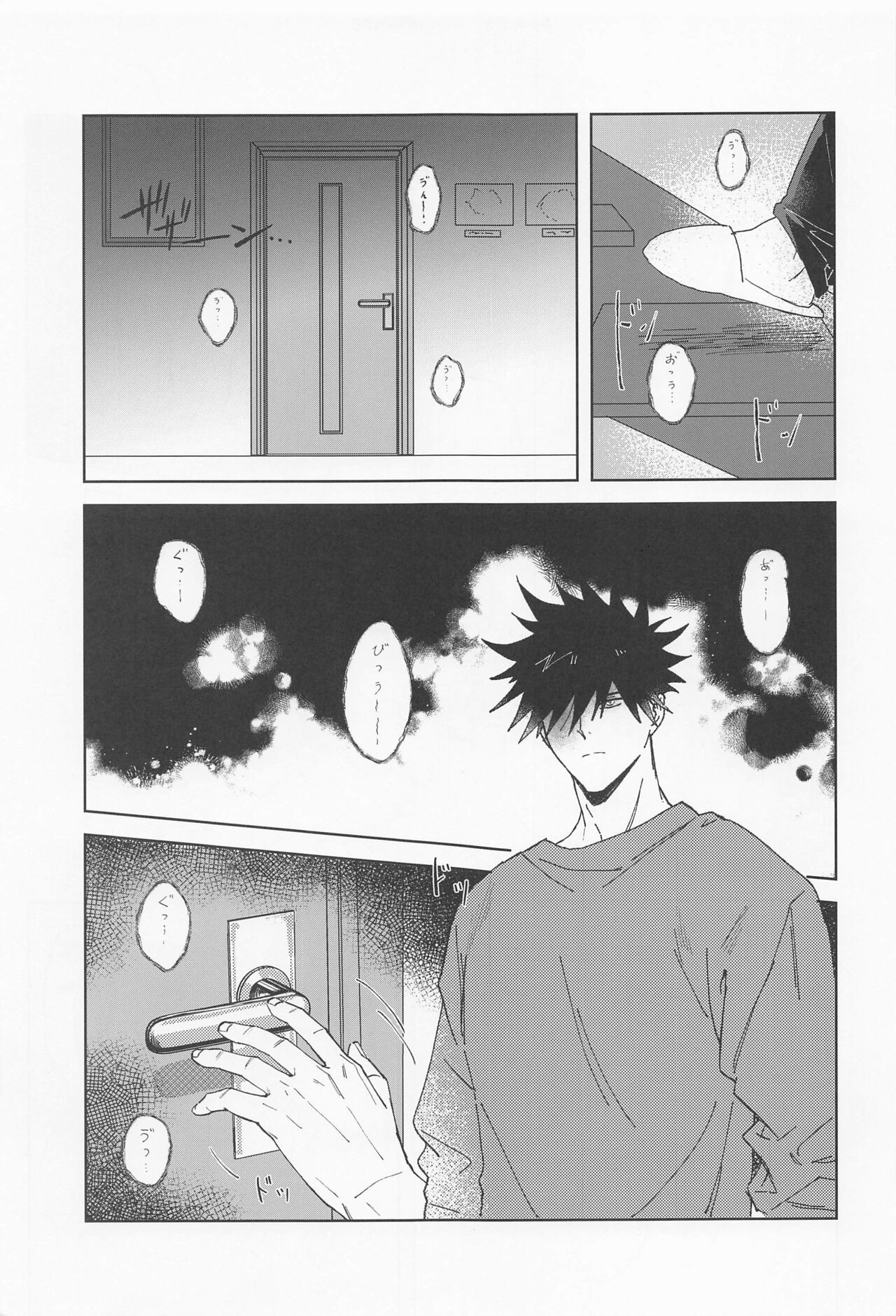 Toumei na Eien page 6 full