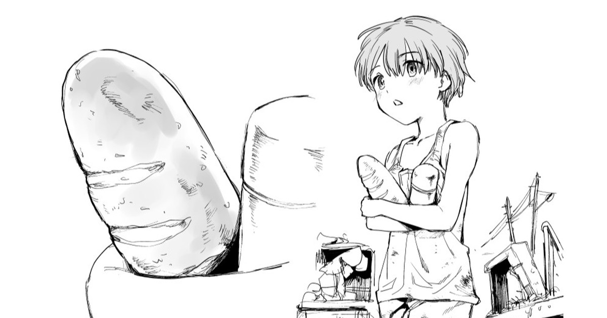 "Senjou ni Chiru" <Rouken Pes> | "전장에 지다" <노견 페스> page 1 full