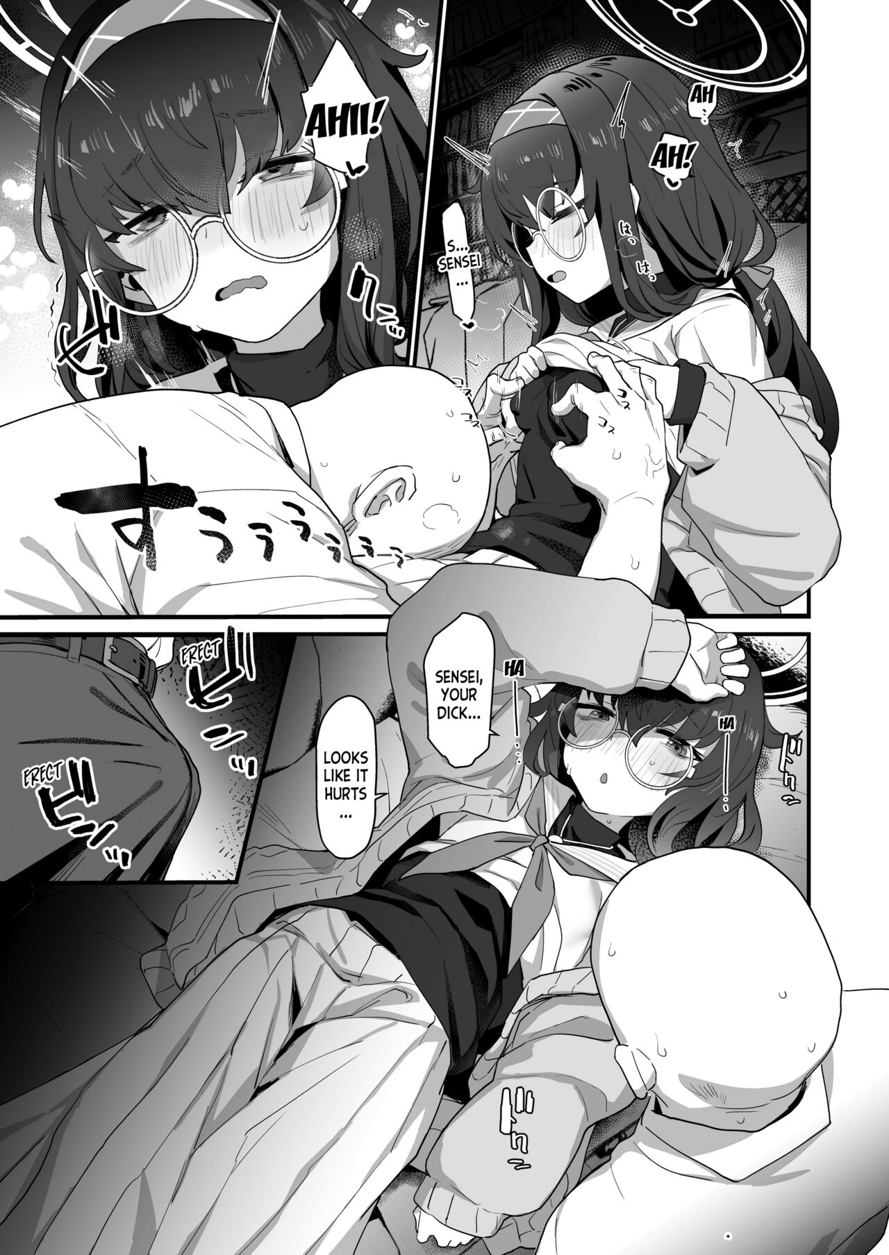 Koshokan Wishlist page 6 full