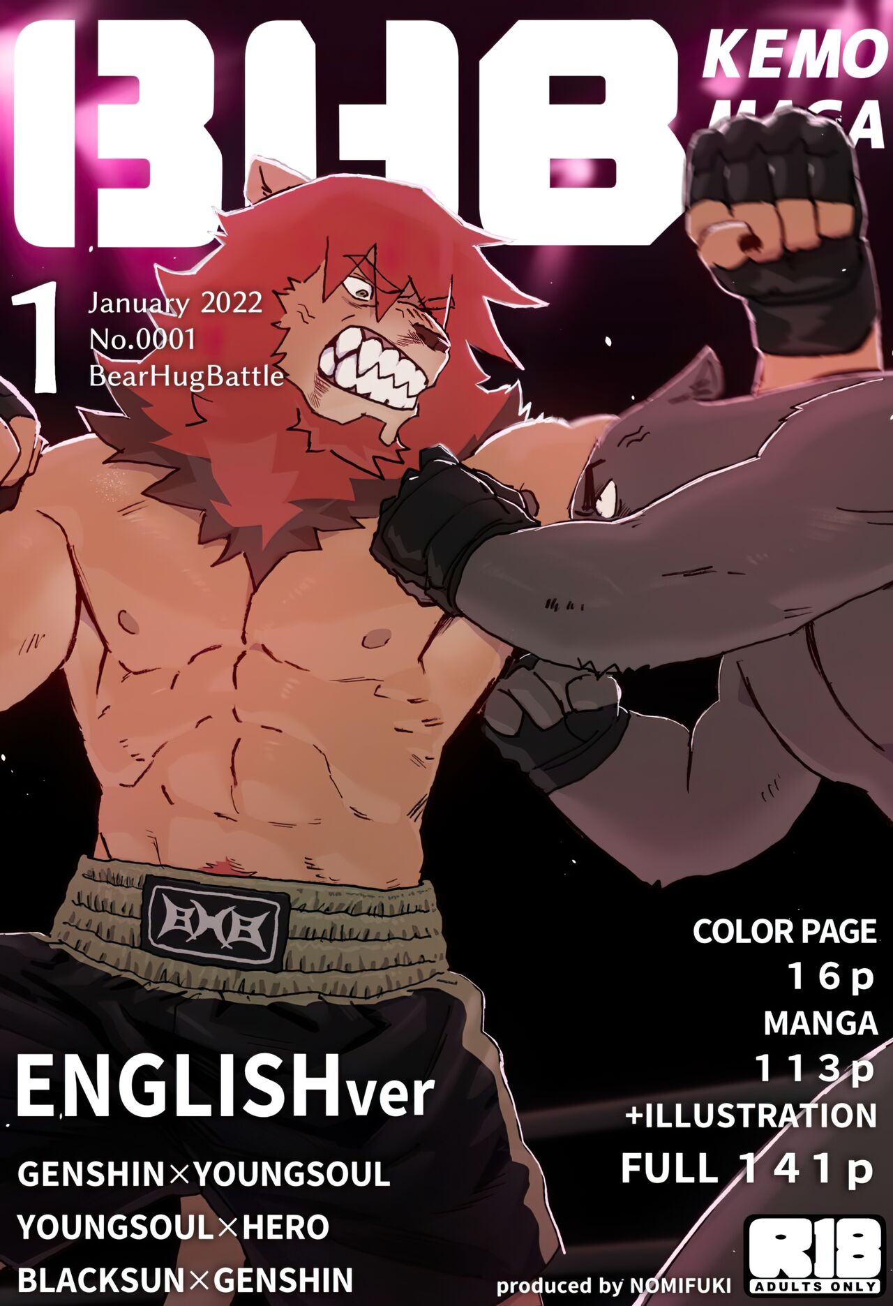 Bear Hug Battle page 1 full