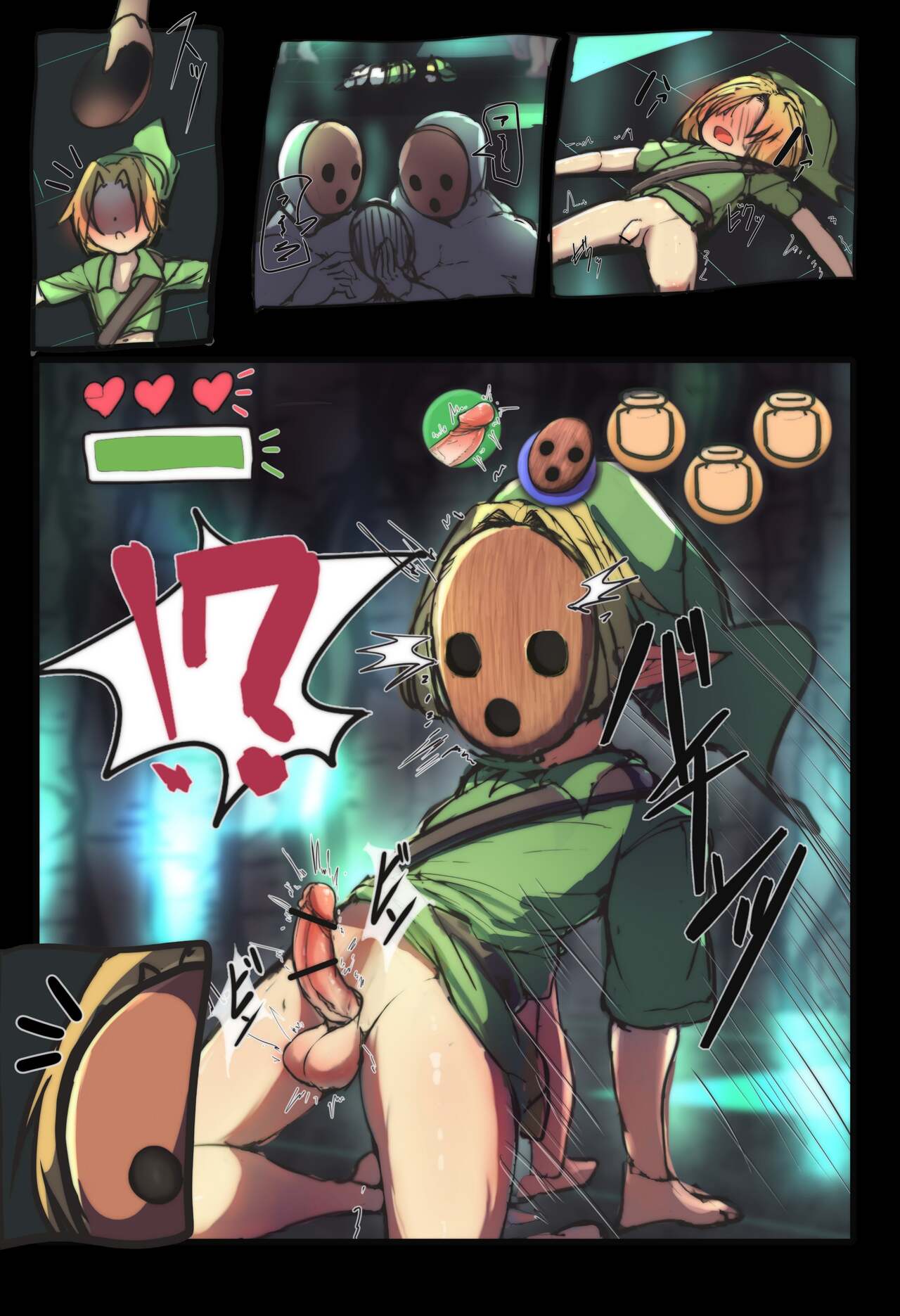 ReDead vs Link page 1 full