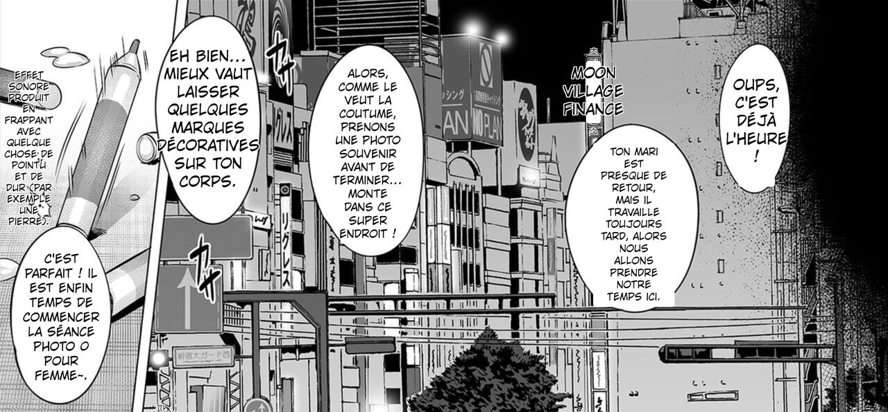 Ore-sama Senyou no Fella Ningyou ni Narisagatta Rinjin no Houman Tsuma page 5 full