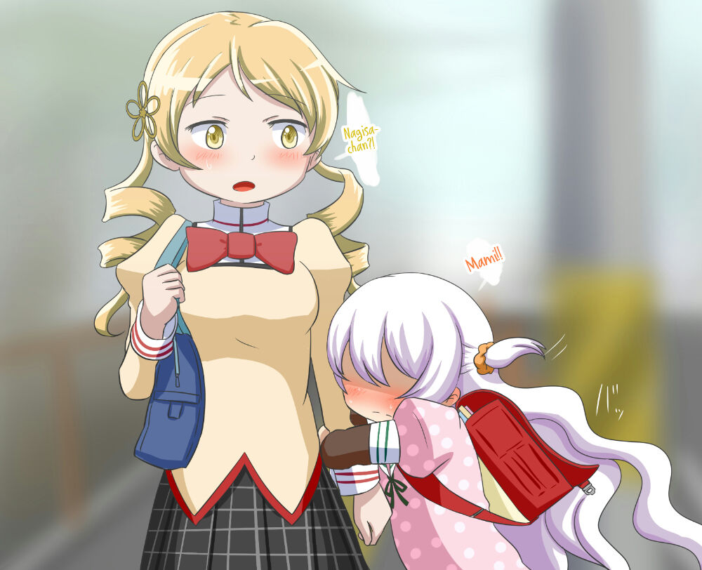 Mami-Nagi in a Public Toilet Situation 1 page 1 full