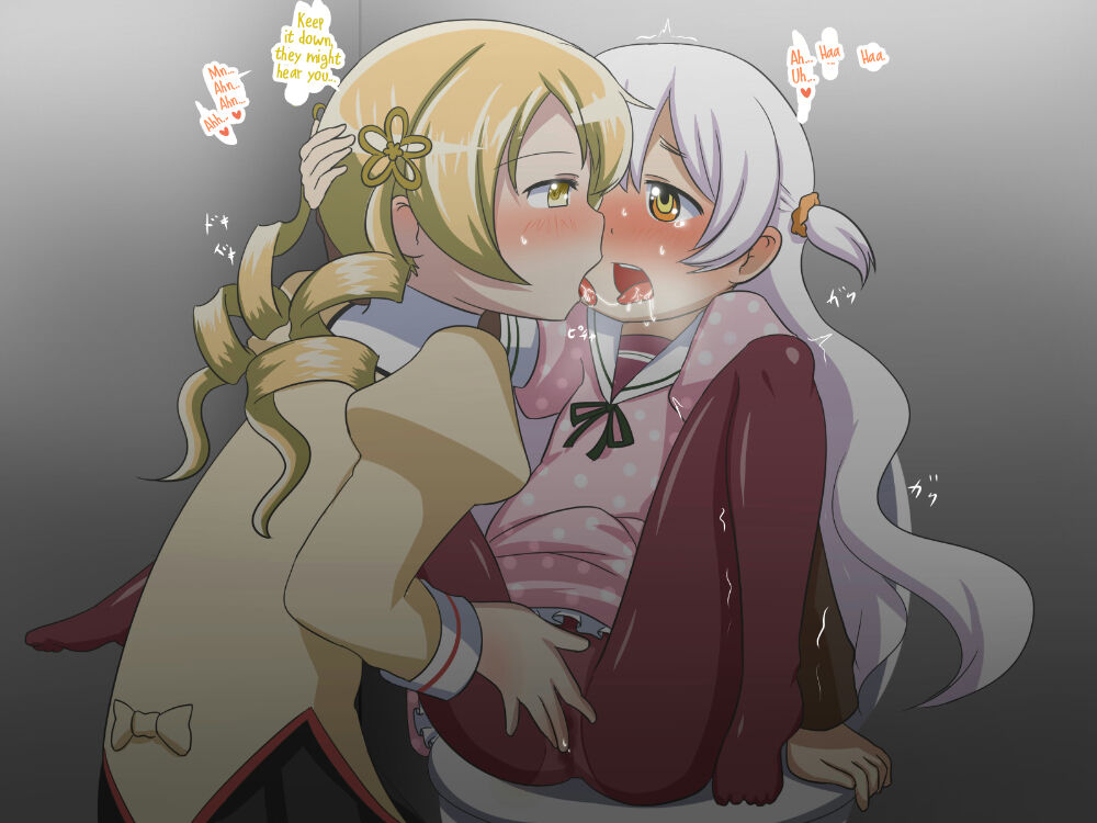 Mami-Nagi in a Public Toilet Situation 1 page 5 full