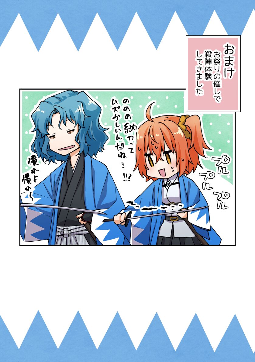 ●PIXIV● 有鐘/イチノ page 6 full