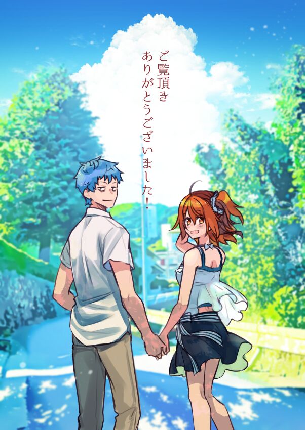 ●PIXIV● 有鐘/イチノ page 7 full