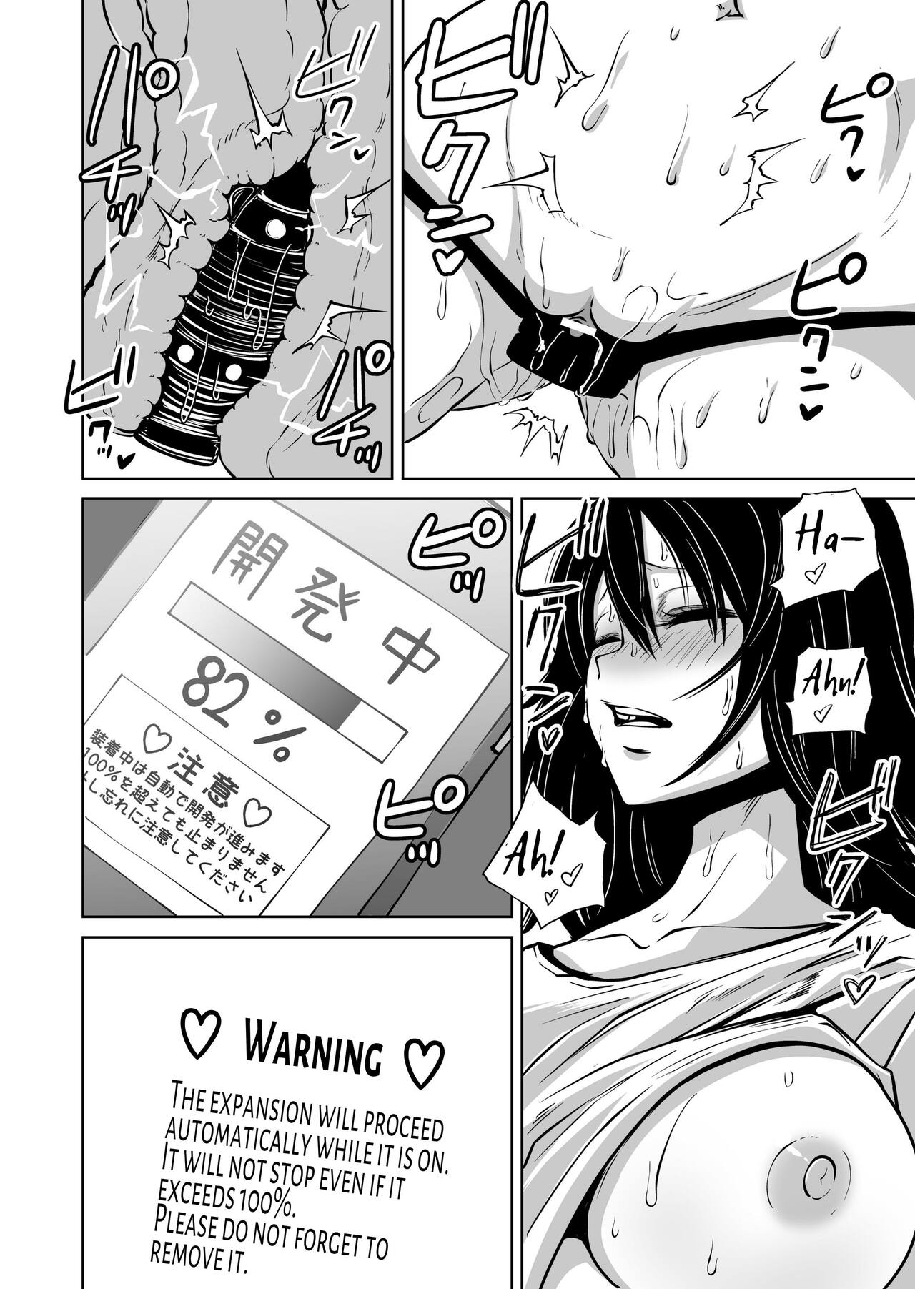Gloomy Masturbation Addict's Epic Fail page 10 full