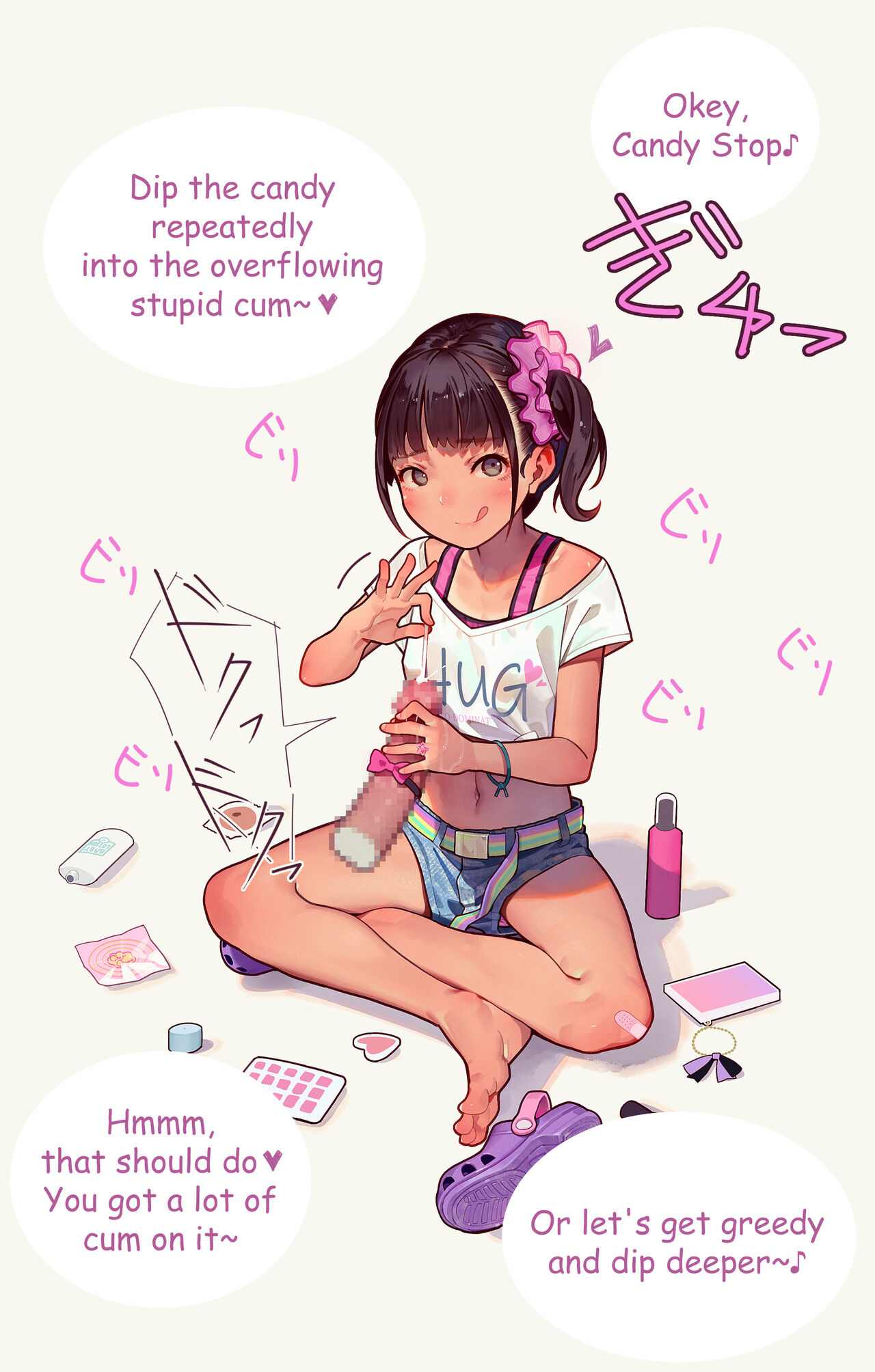 Yurika no Mochimono  | Yurika's Belongings page 8 full