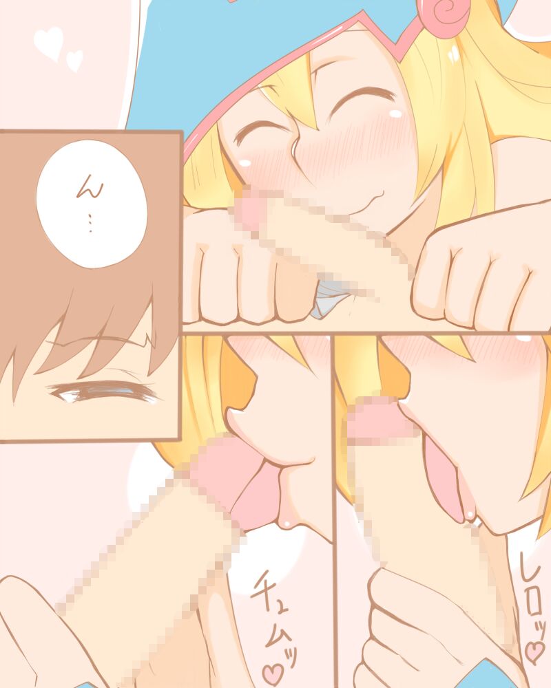 Shota Master to H na Girl page 4 full