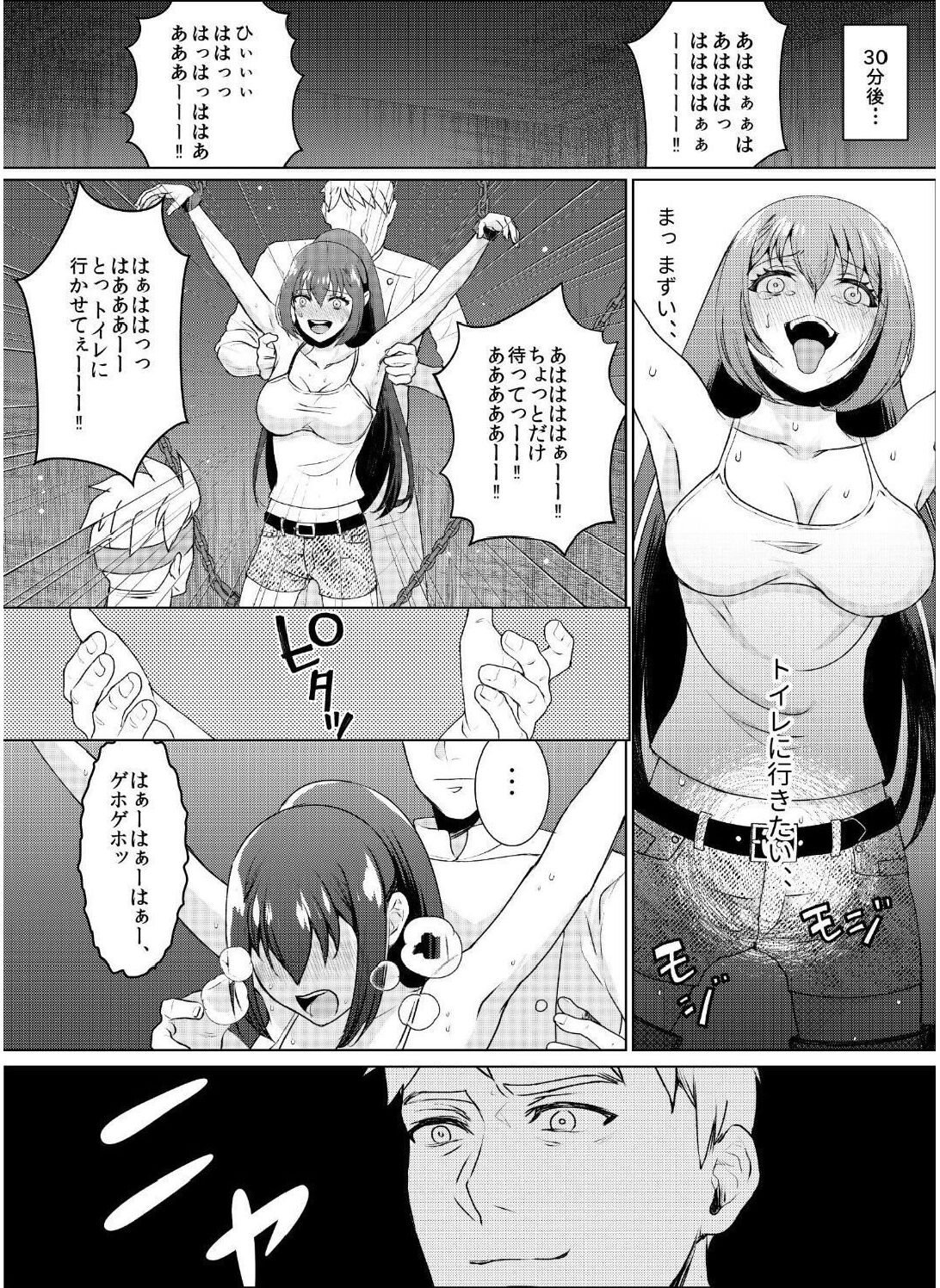 kyo chichi joshidai sei kairaku choukyou - kusuguri & spence nyuusen kaihatsu - page 8 full