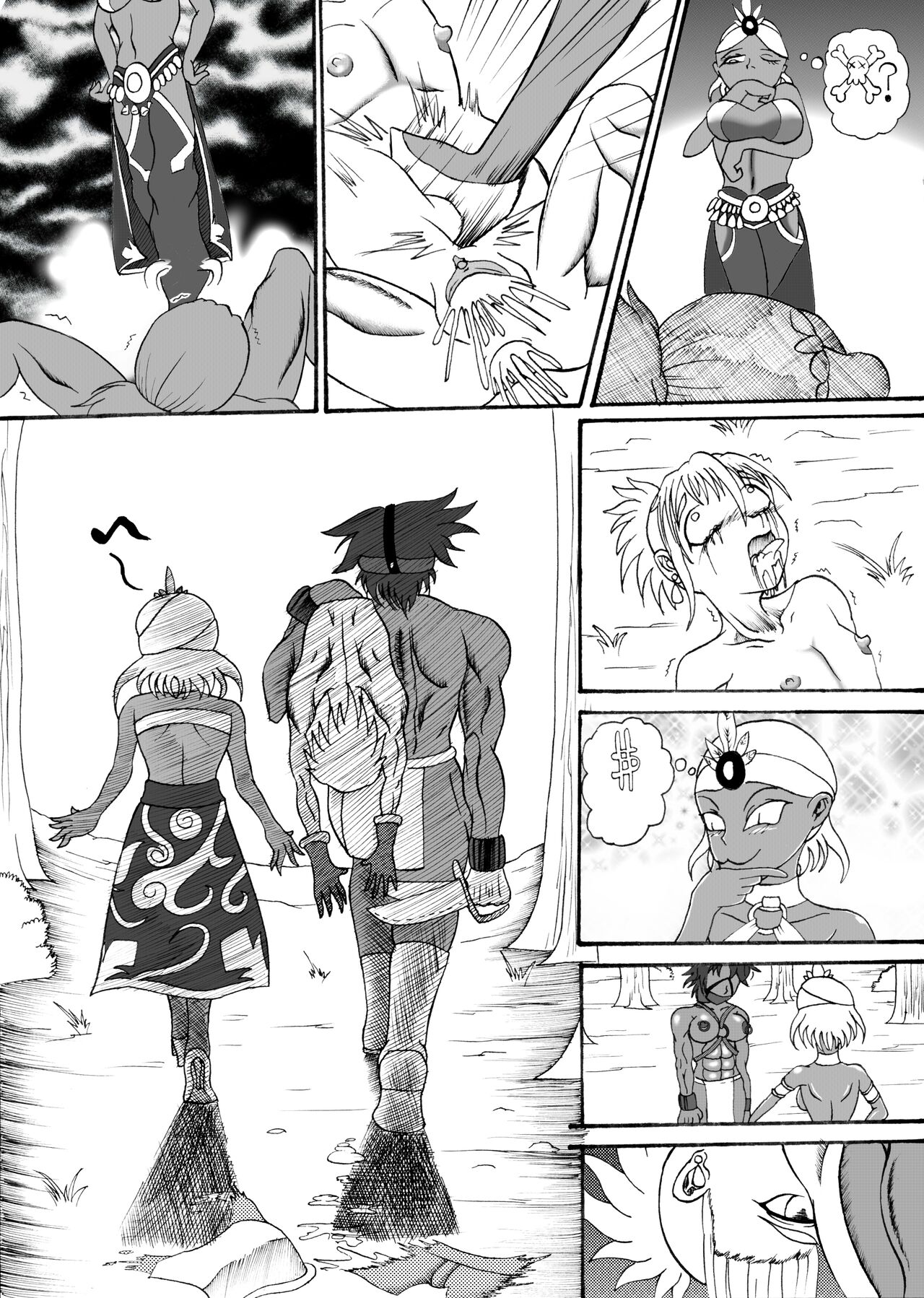 奴隷冒險者 page 6 full