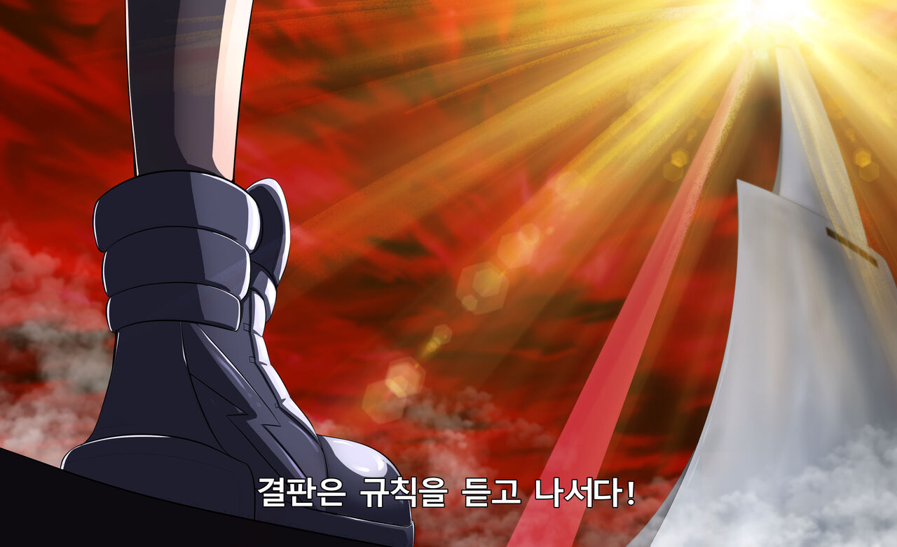 KILL La KILL Mid-check page 4 full