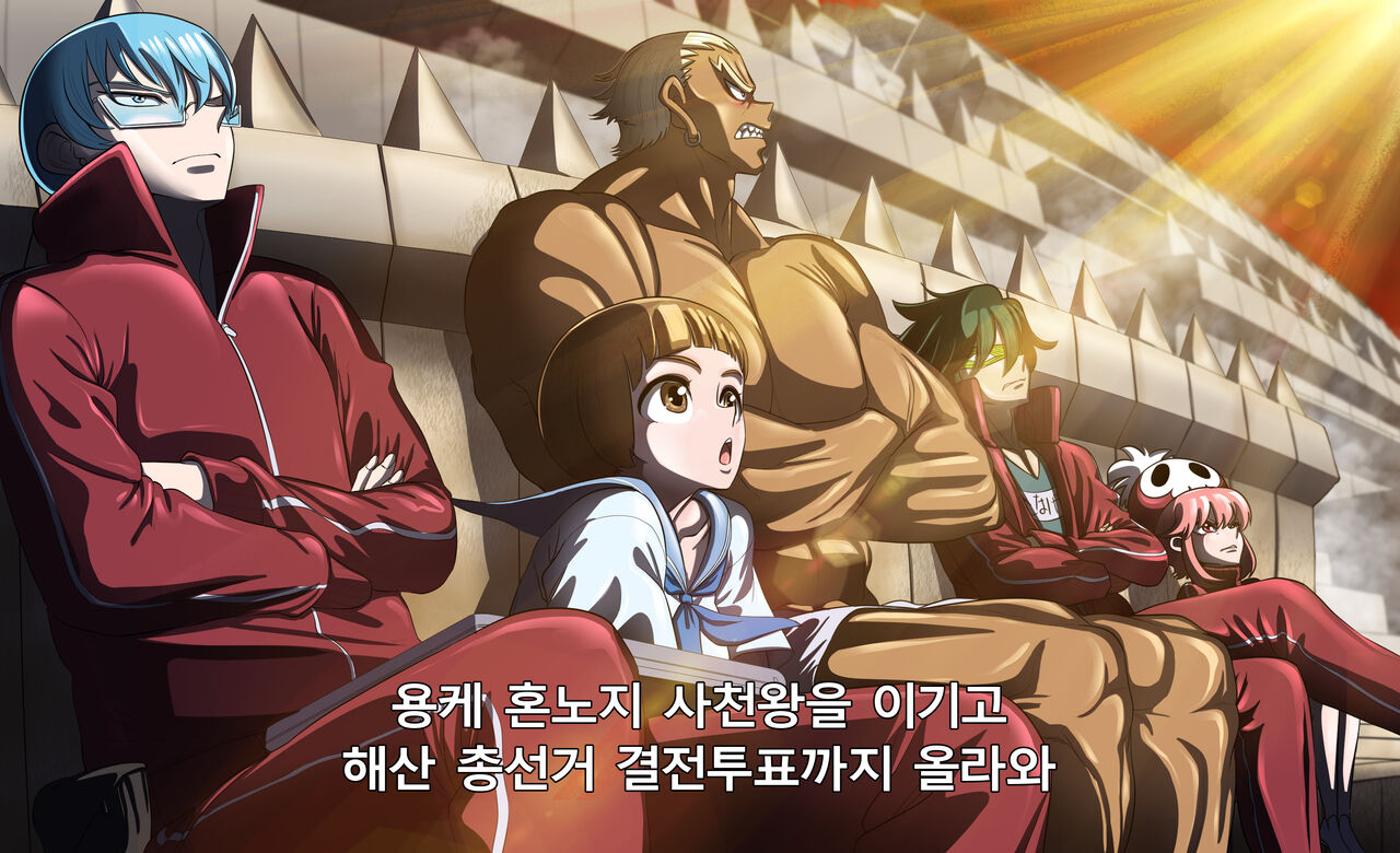 KILL La KILL Mid-check page 6 full