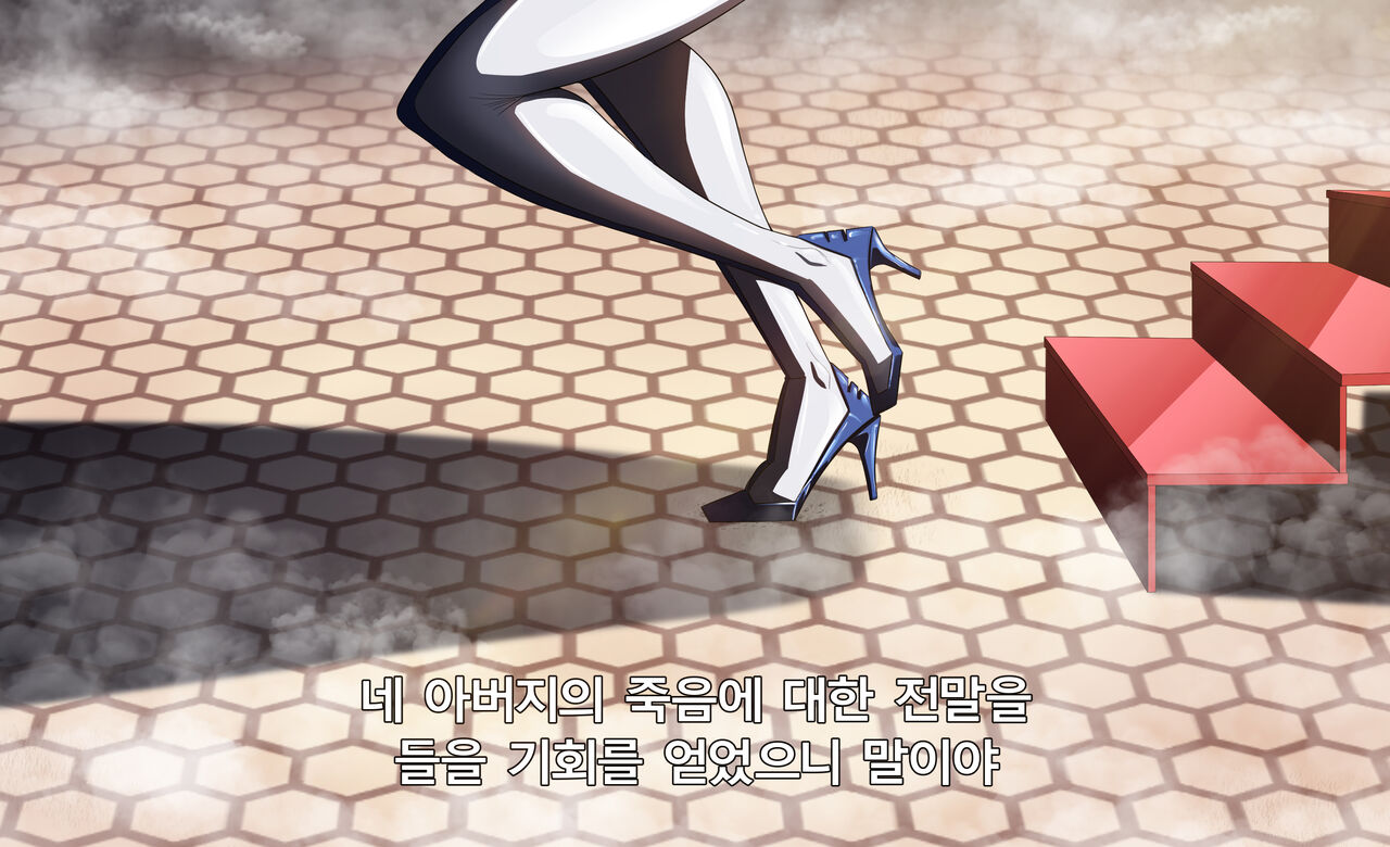 KILL La KILL Mid-check page 7 full