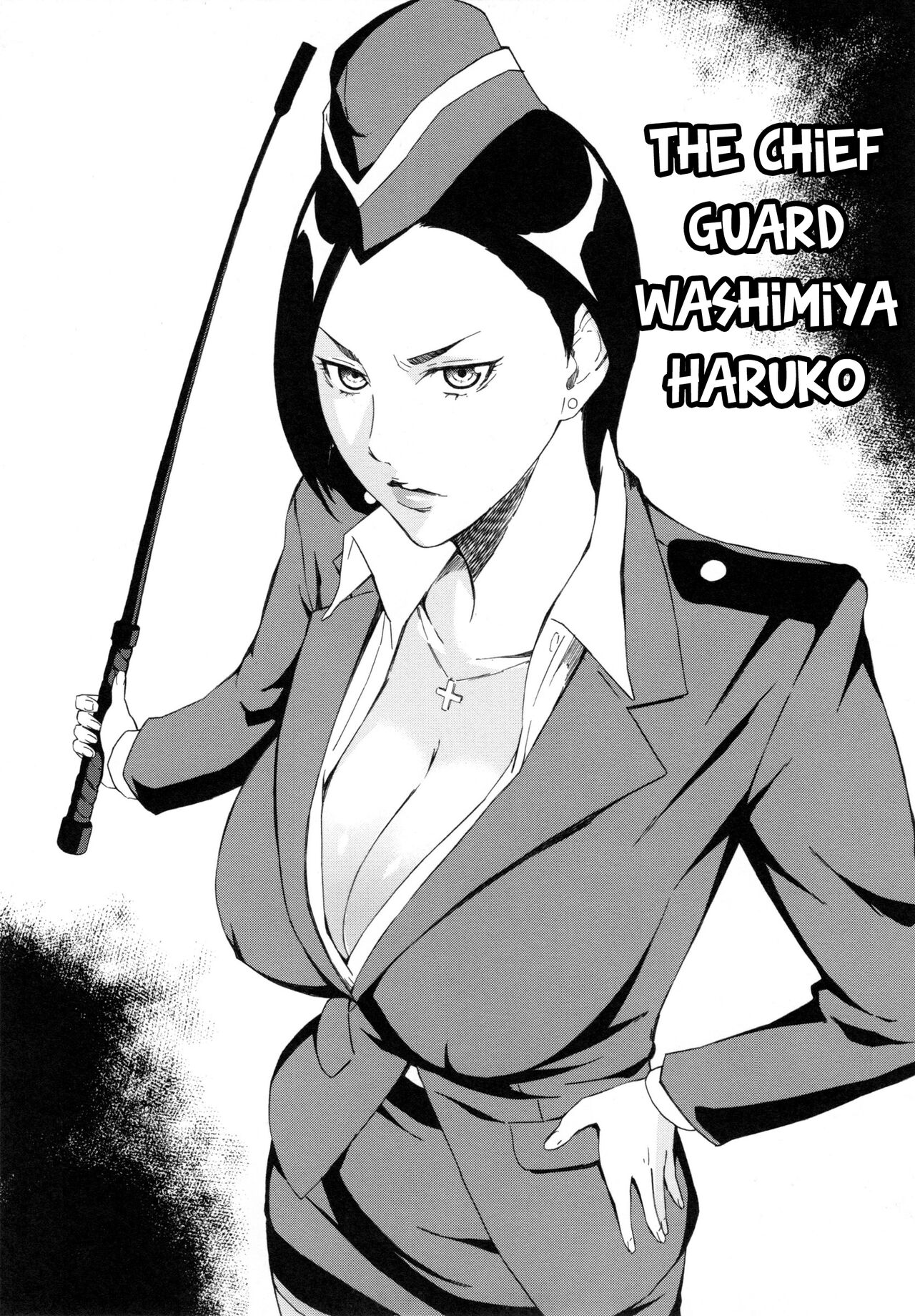 The chief guard Washimiya Haruko page 1 full