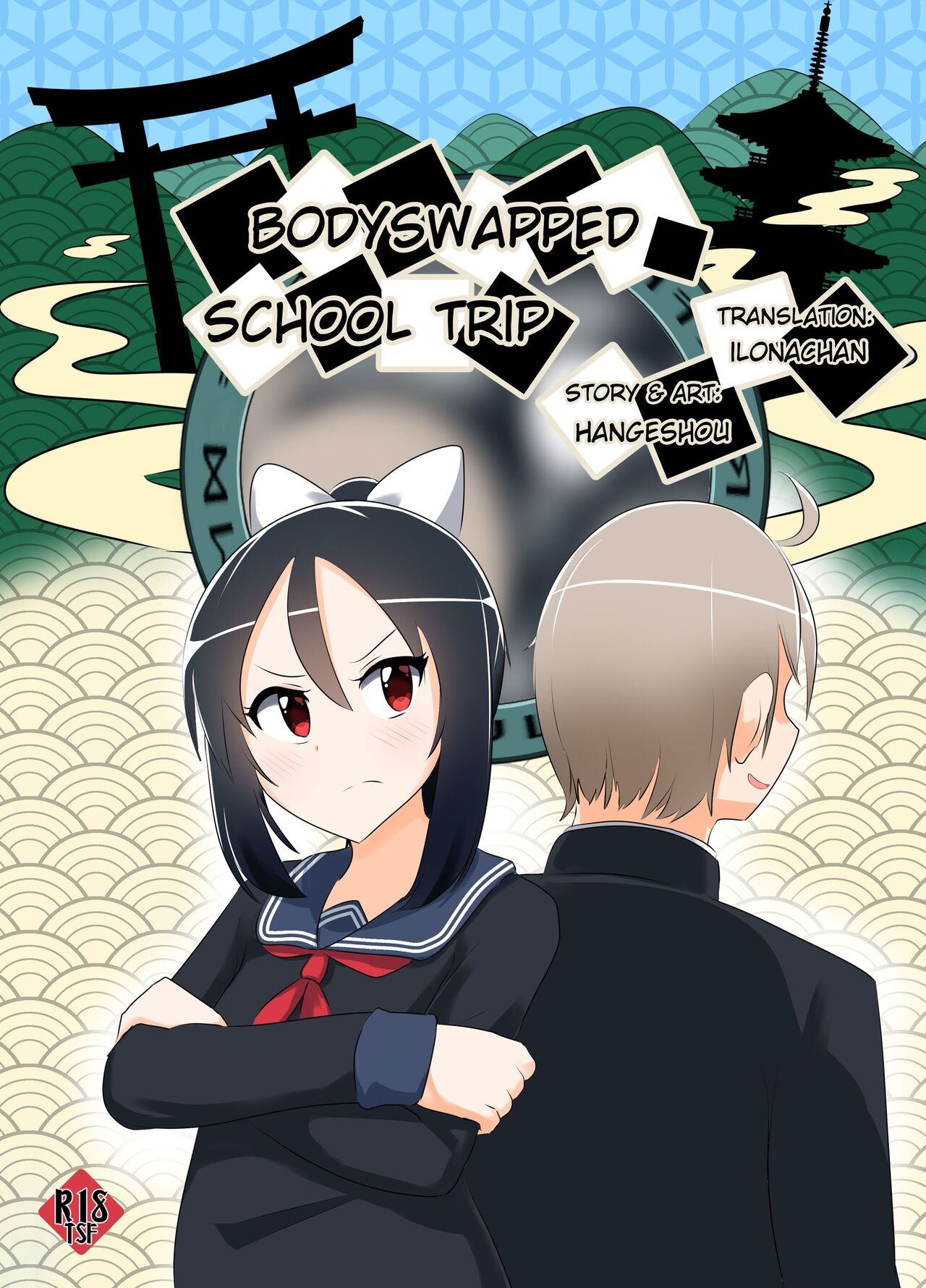 Bodyswapped School Trip page 1 full