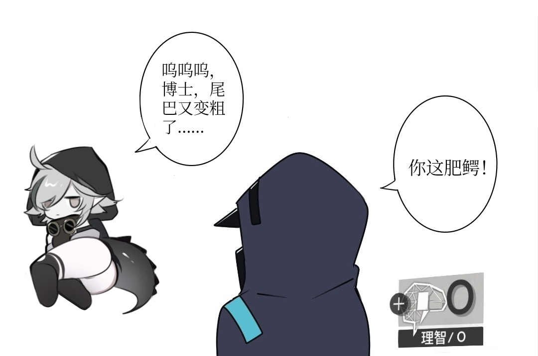 tomimi page 4 full