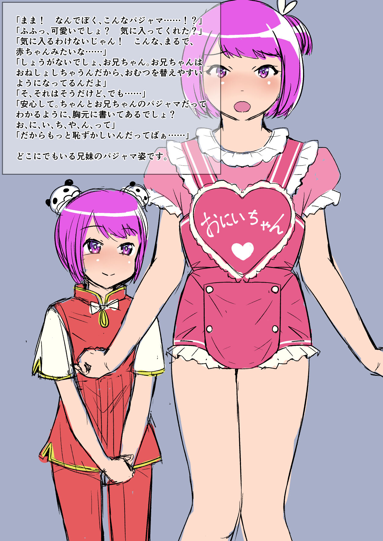 十月兔 Fanbox - Enji nao nīchan page 7 full