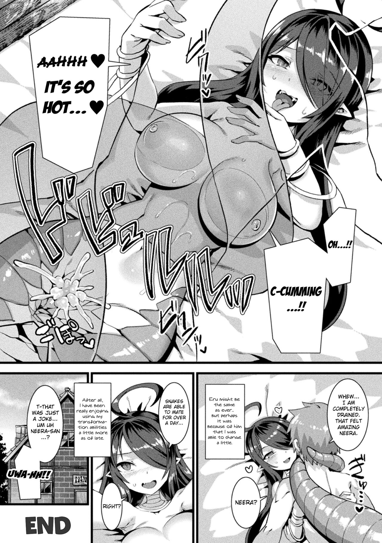 Honto no Sugata wa Miserarenai! after | I Can't Let You See the Real Me! after page 8 full
