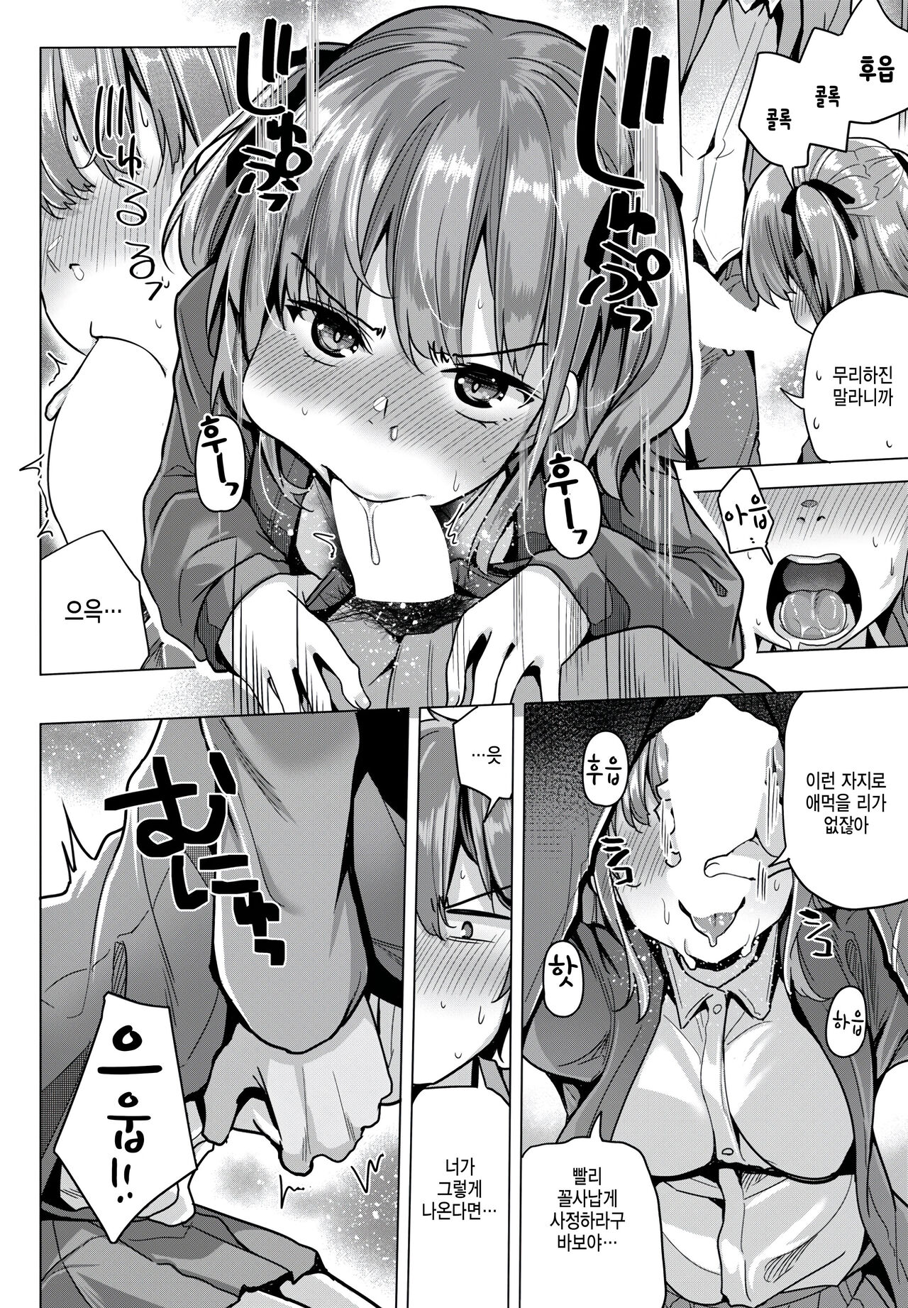 High Mount page 6 full