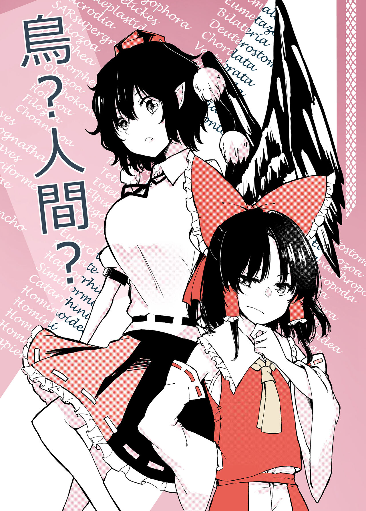 ●PIXIV● で～たむ page 9 full