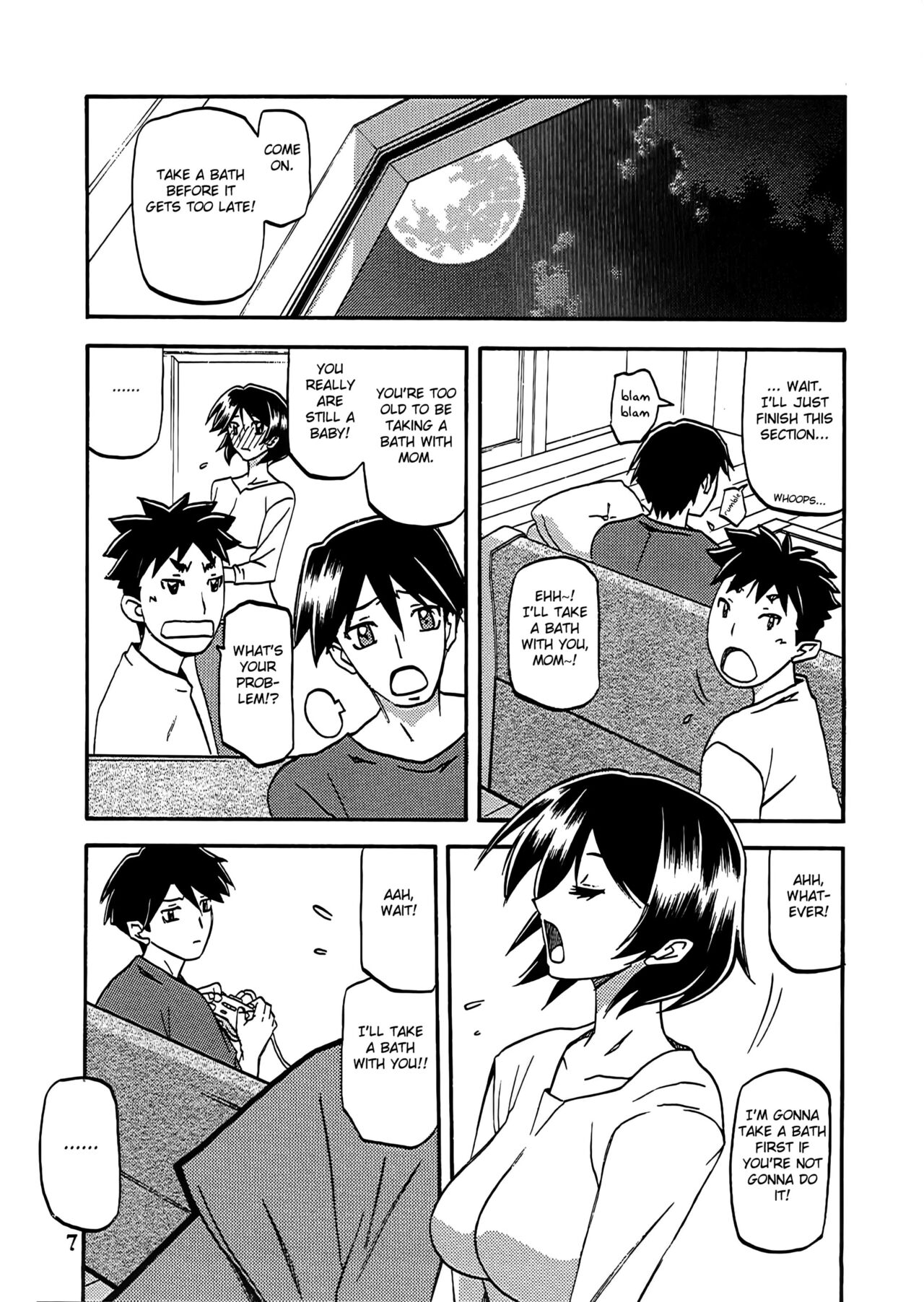 Akebi no Mi - Fumiko Katei page 8 full