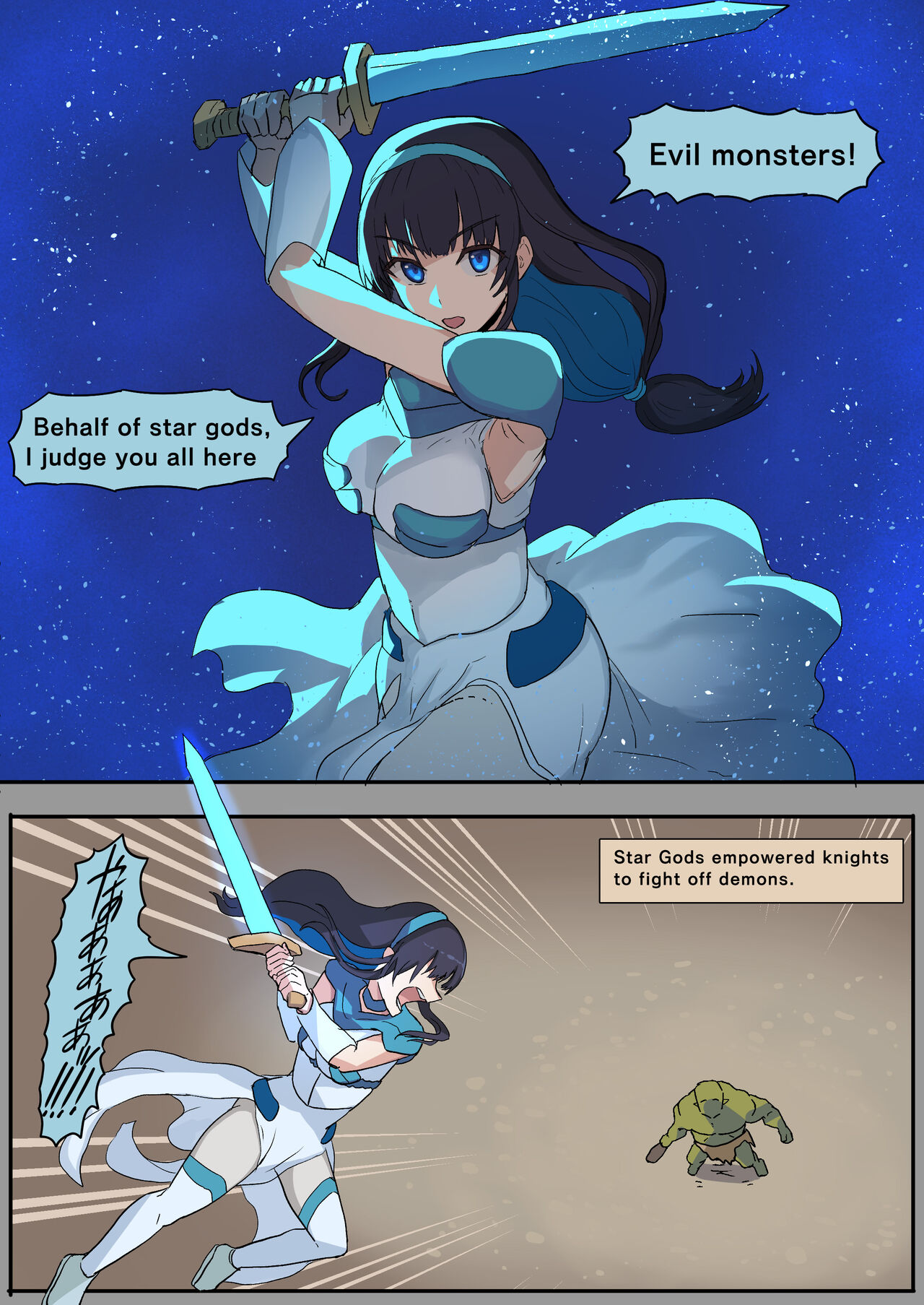A female knight gives birth to an orc child page 4 full