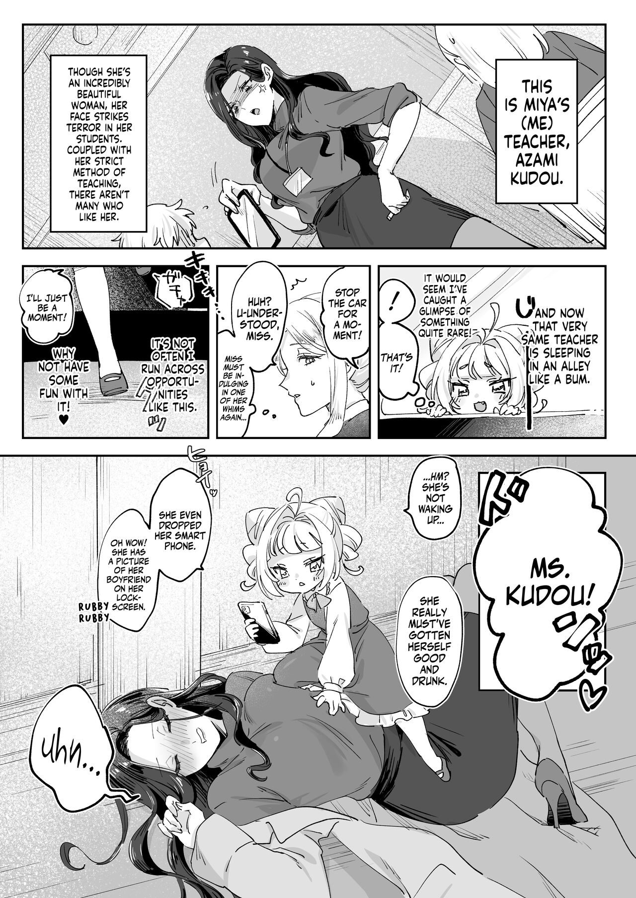 Namaikina Sensei o Korashimero! | Teaching The Tetchy Teacher! page 4 full