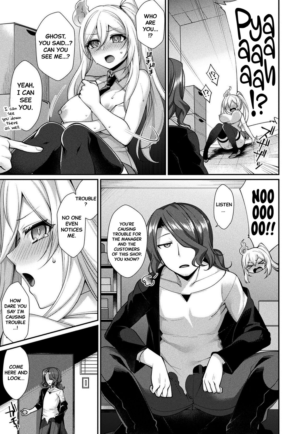 Iku made Ikasete | Make Me Cum Until I'm Gone page 3 full