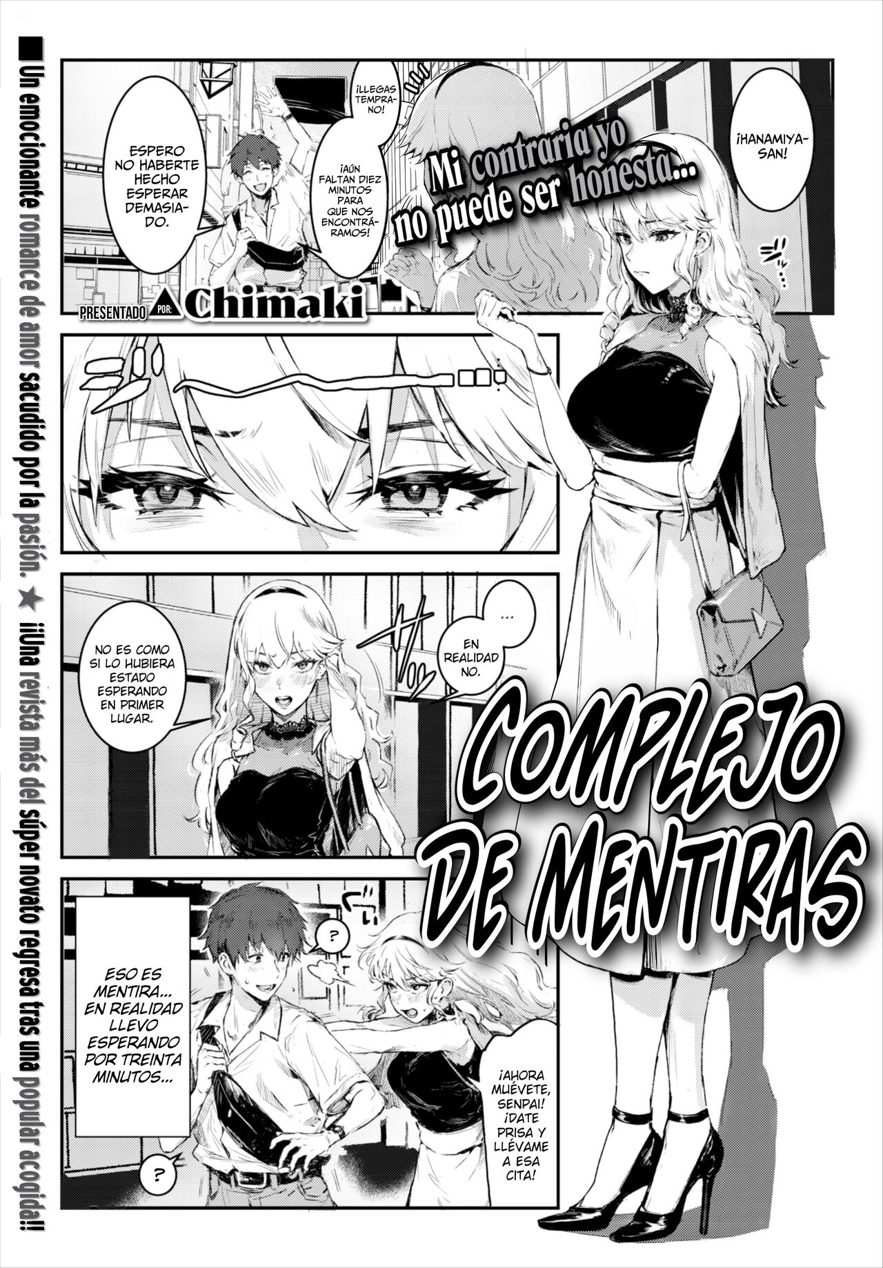 Tsuyogari Complex | Complejo De Mentiras page 1 full