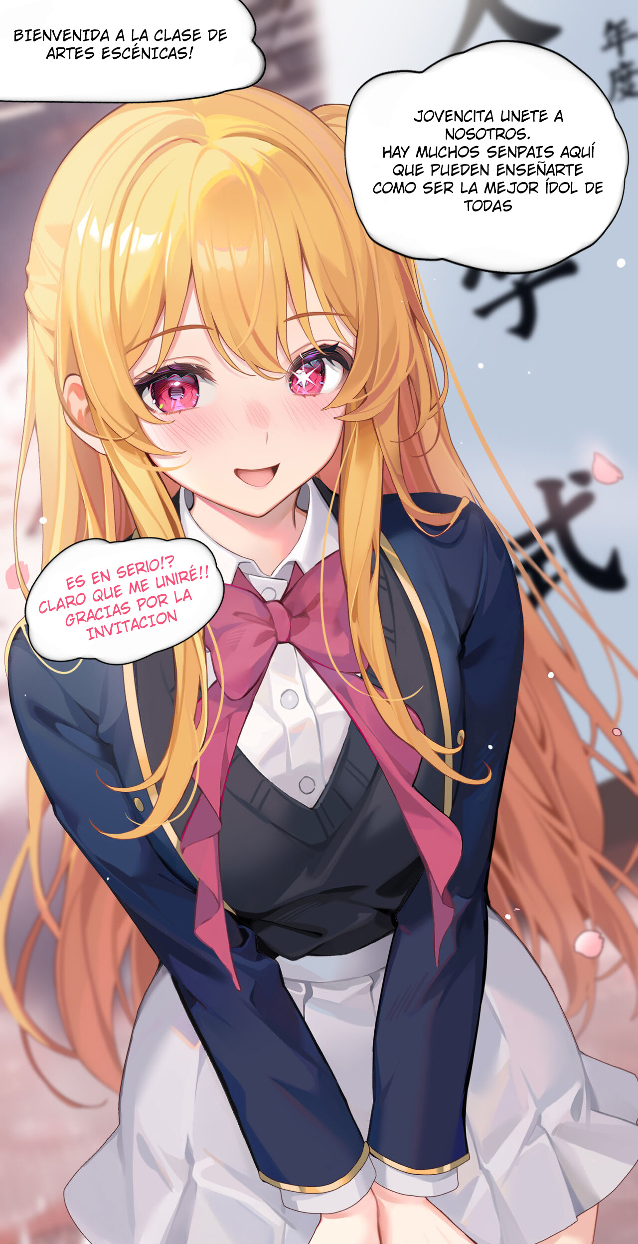 Hoshino Ruby no Tokubetsu Nyuugakushiki page 1 full