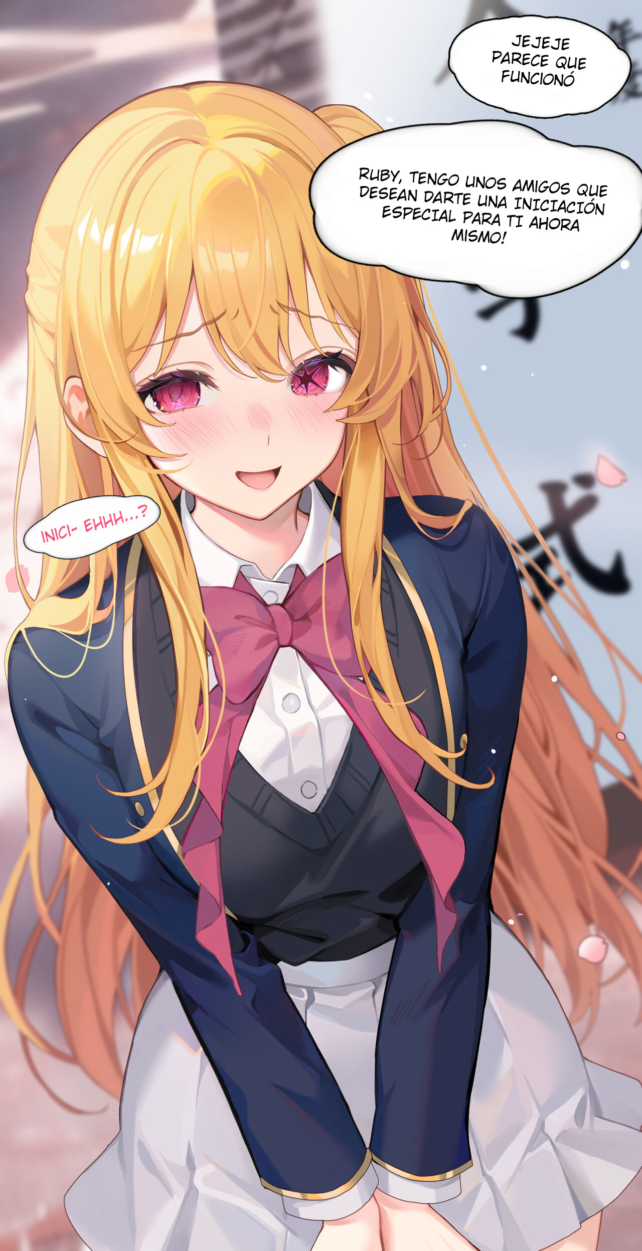 Hoshino Ruby no Tokubetsu Nyuugakushiki page 3 full