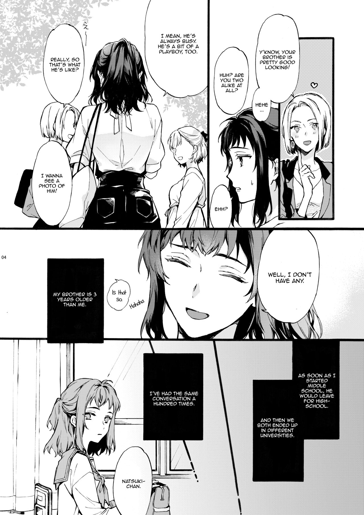 Kono Hito Kareshi ja Arimasen!! ~Shinomura Kyoudai no Jijou~ | This Guy is NOT my Boyfriend!! ~The situation of the Shinomura siblings~ page 4 full