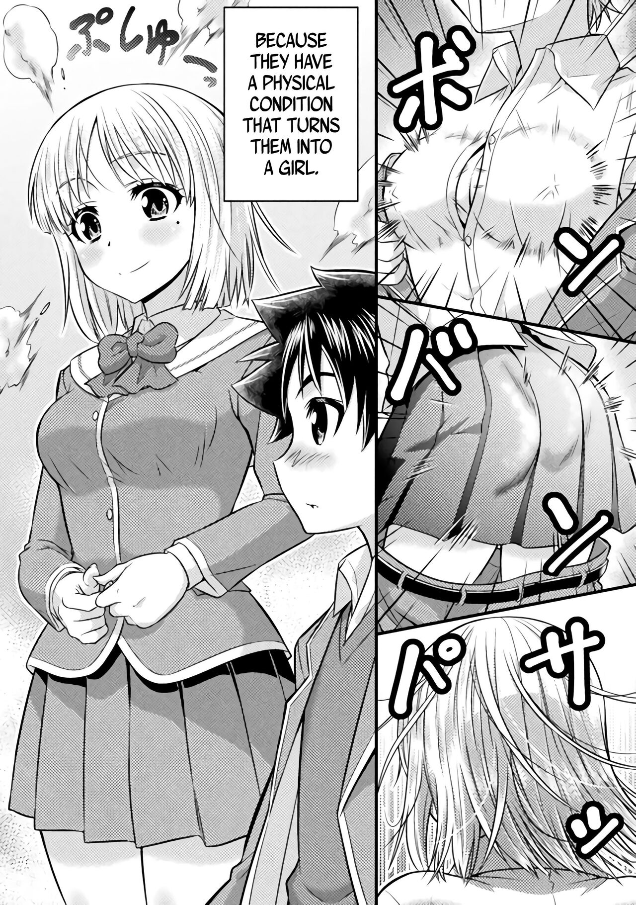 Ch. 1 Osananajimi wa Hybrid page 2 full