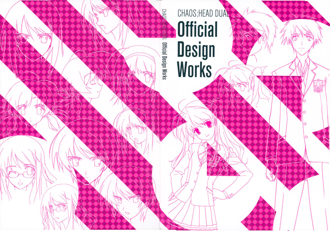 chaos head office art book page 1 full