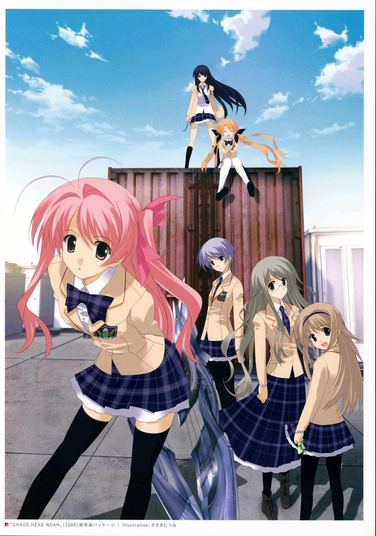 chaos head office art book page 8 full