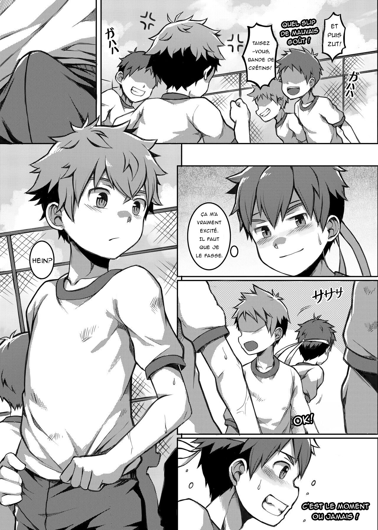 Taiiku Jugyou wa Saikou daze! _ Physical Education is Awesome! page 6 full