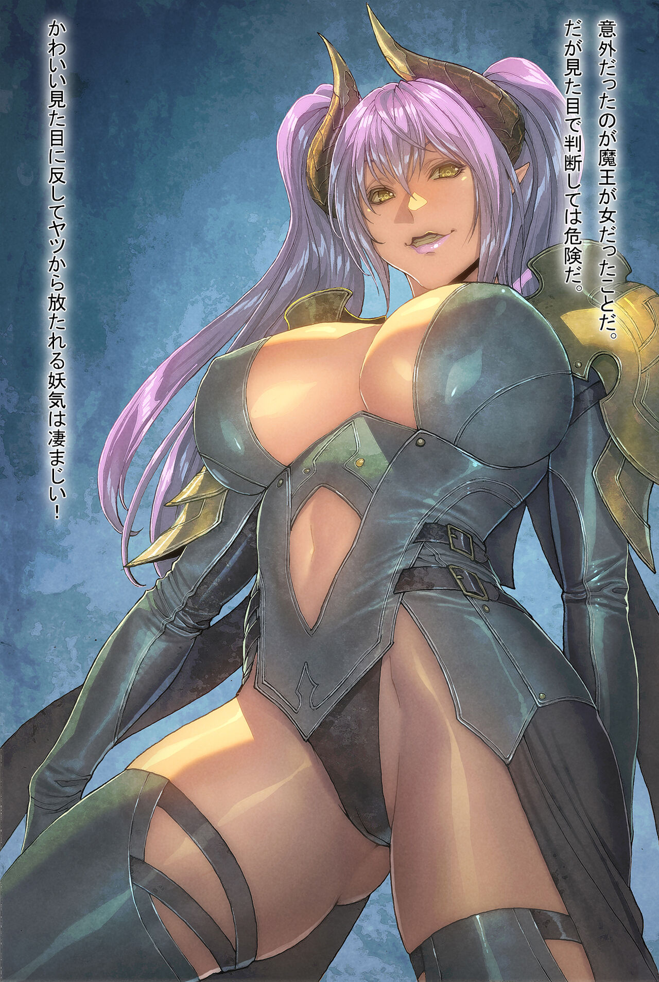 Harem Party 2 Makai no Joou mo Mesu Ochi shita Kudan ni Tsuite page 7 full