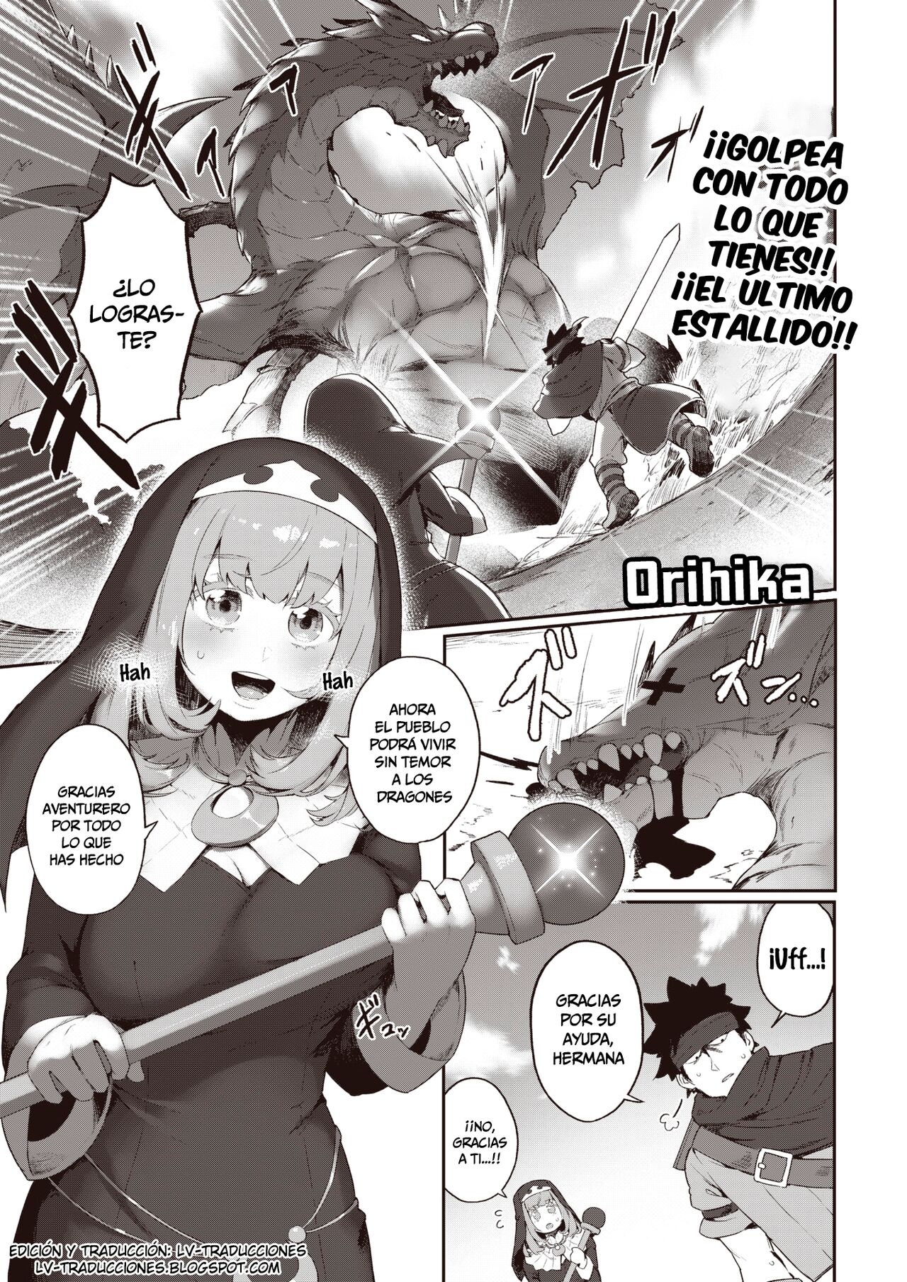 Sister Monster page 1 full
