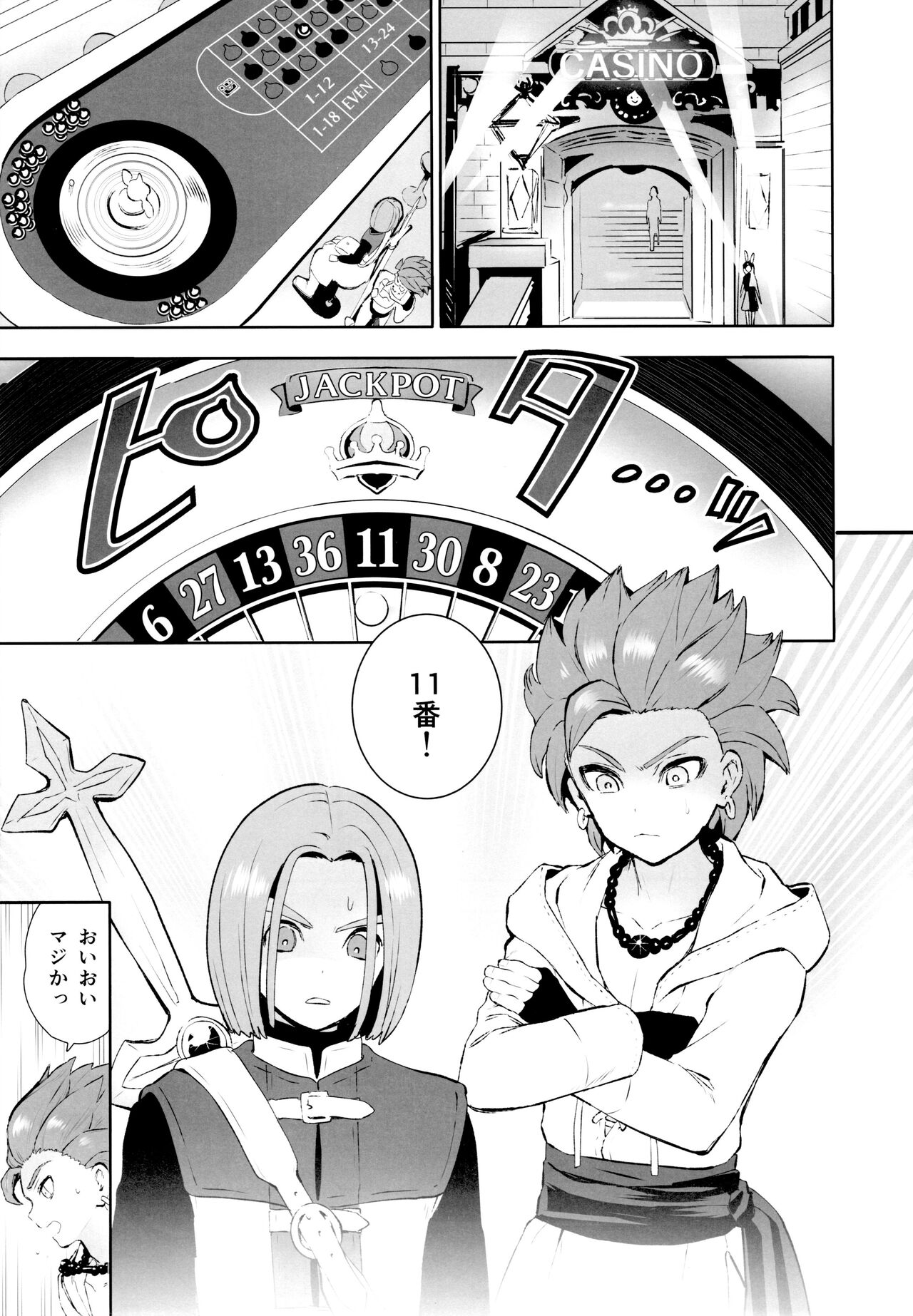 INSIDE page 4 full