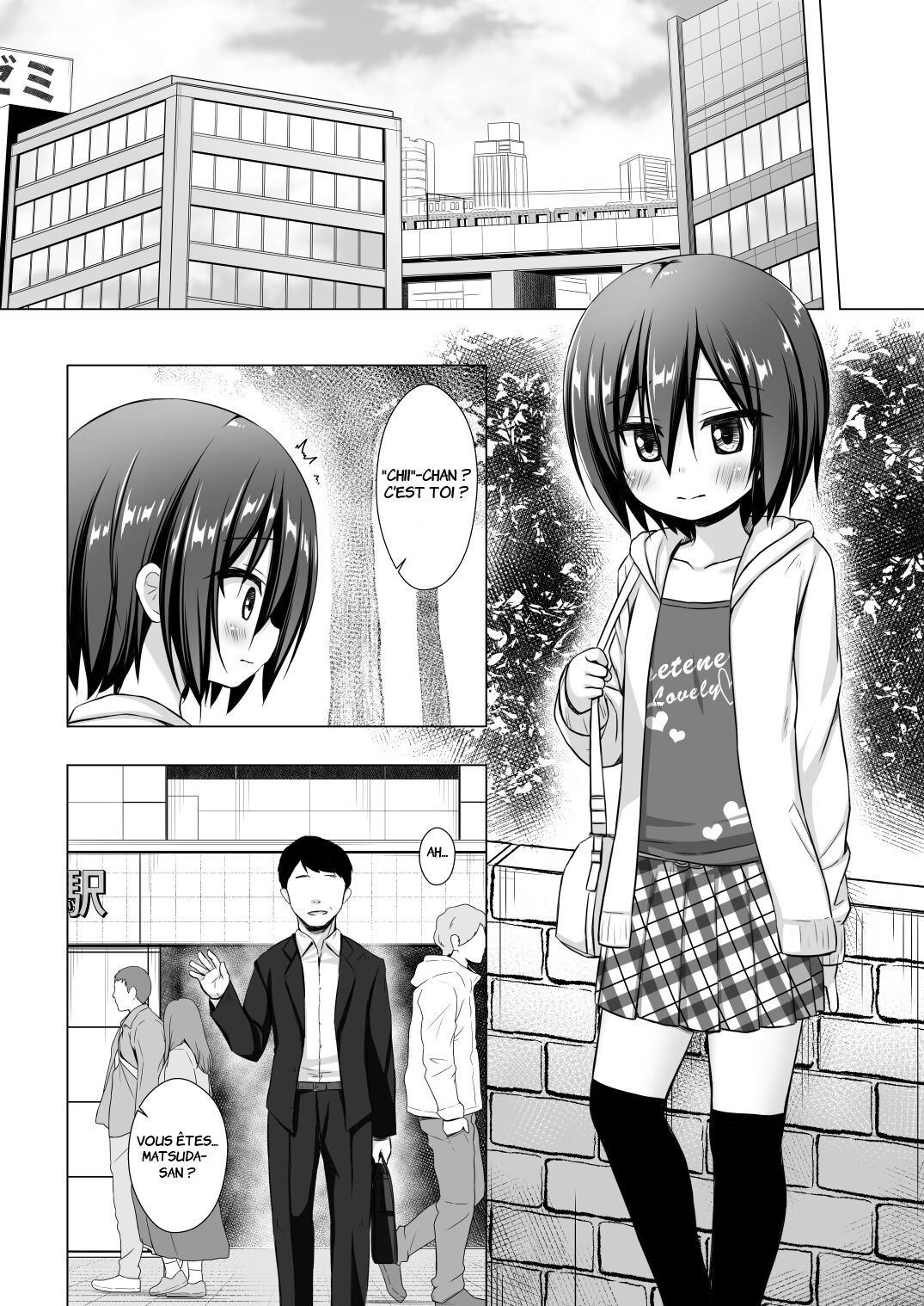Chichi to Ani to Dorei na Watashi 2 | Mon Beau-père, Mon Beau-frère Et L'esclave, Moi 2 page 5 full