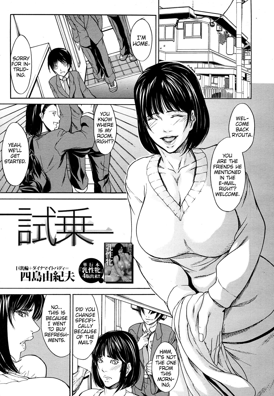 Shijou page 1 full