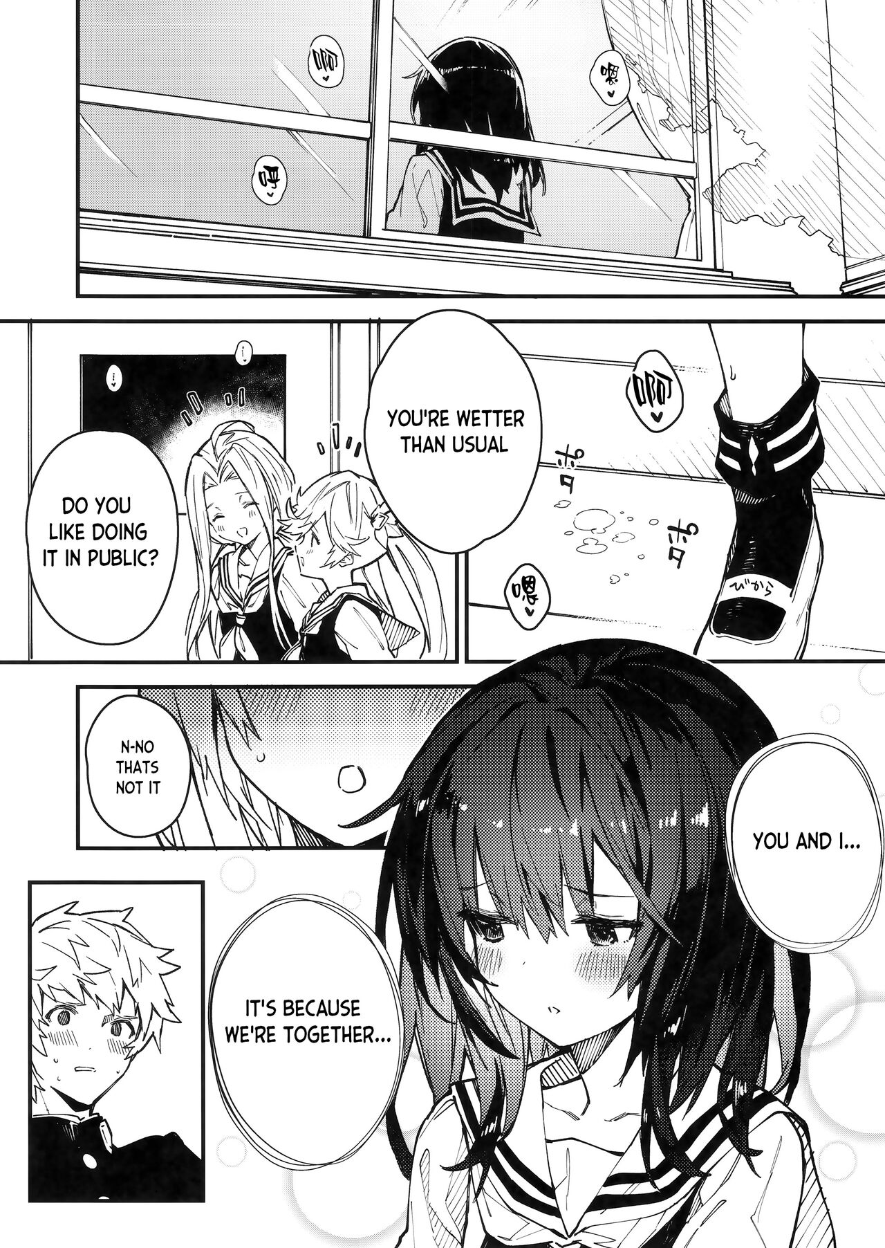 Vikala-chan to Ichaicha suru Hon 3-satsume page 8 full